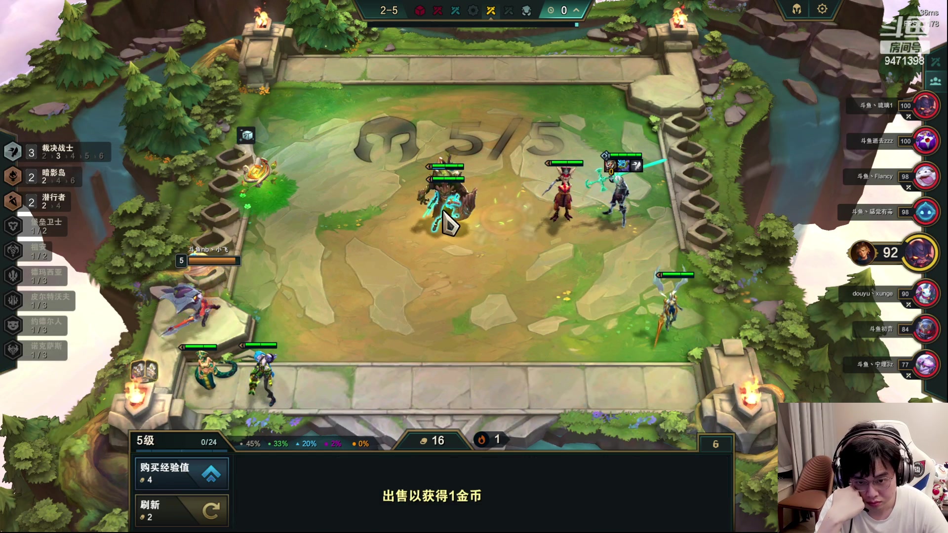 【2023-07-04 21点场】NB丶小飞：小飞：六点棋王杯！！