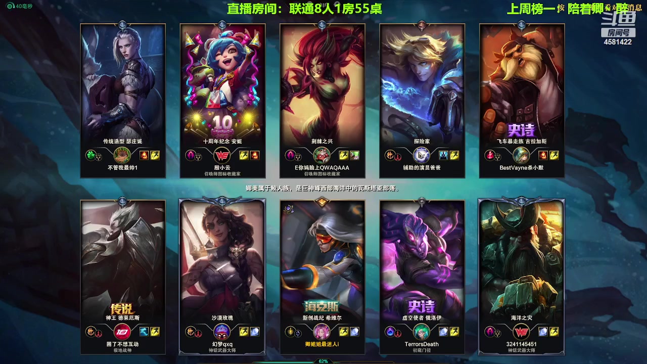 【2023-07-02 12点场】迷人的卿姐姐i：今晚去赶海，可能赶海直播哦~~~