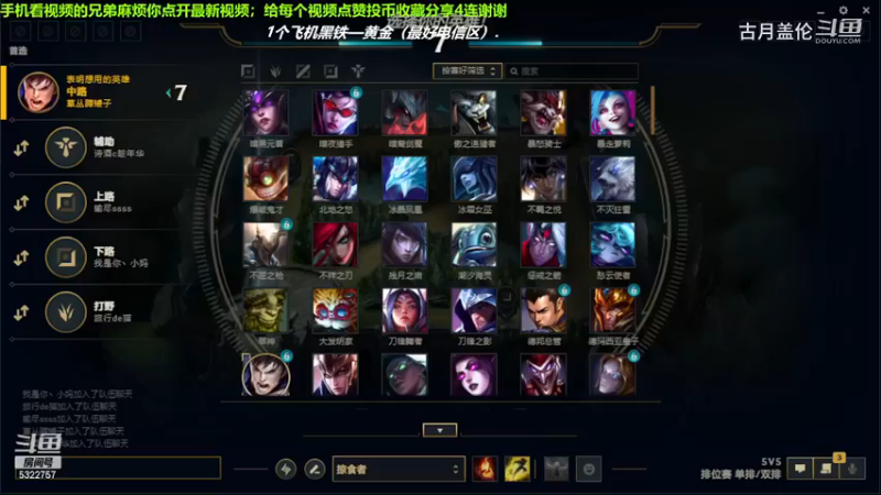 中单盖伦对线中单炸弹人，小压2级.