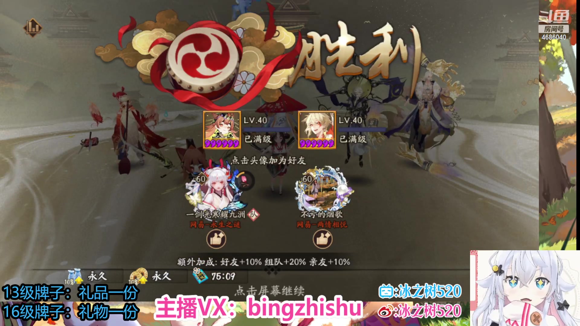【2023-07-04 03点场】冰之树：sp小鹿爬塔♥估号做号斗技