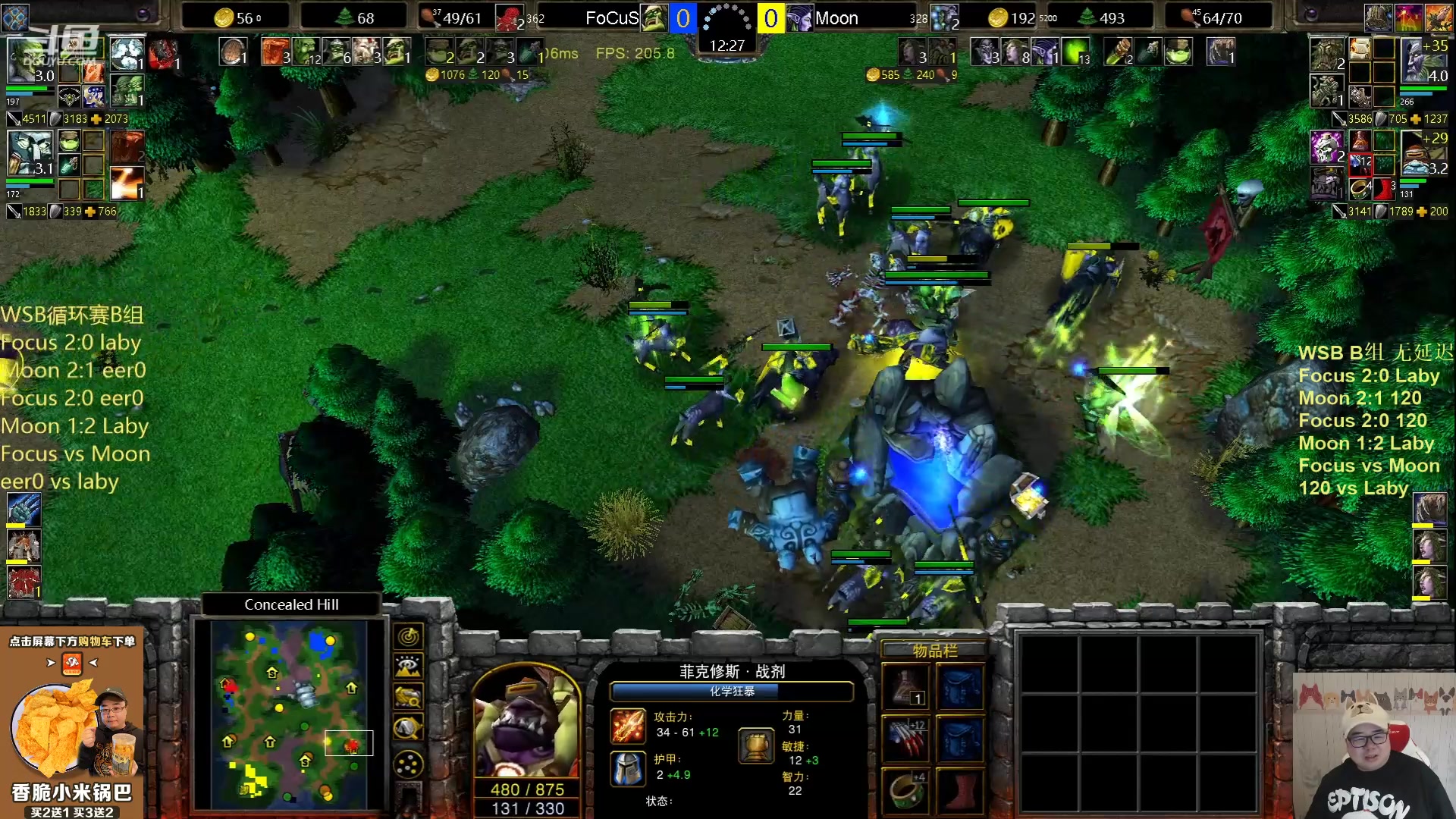 【2023-07-04 20点场】War3TeD：【直播中】WSB B组 木零死亡组