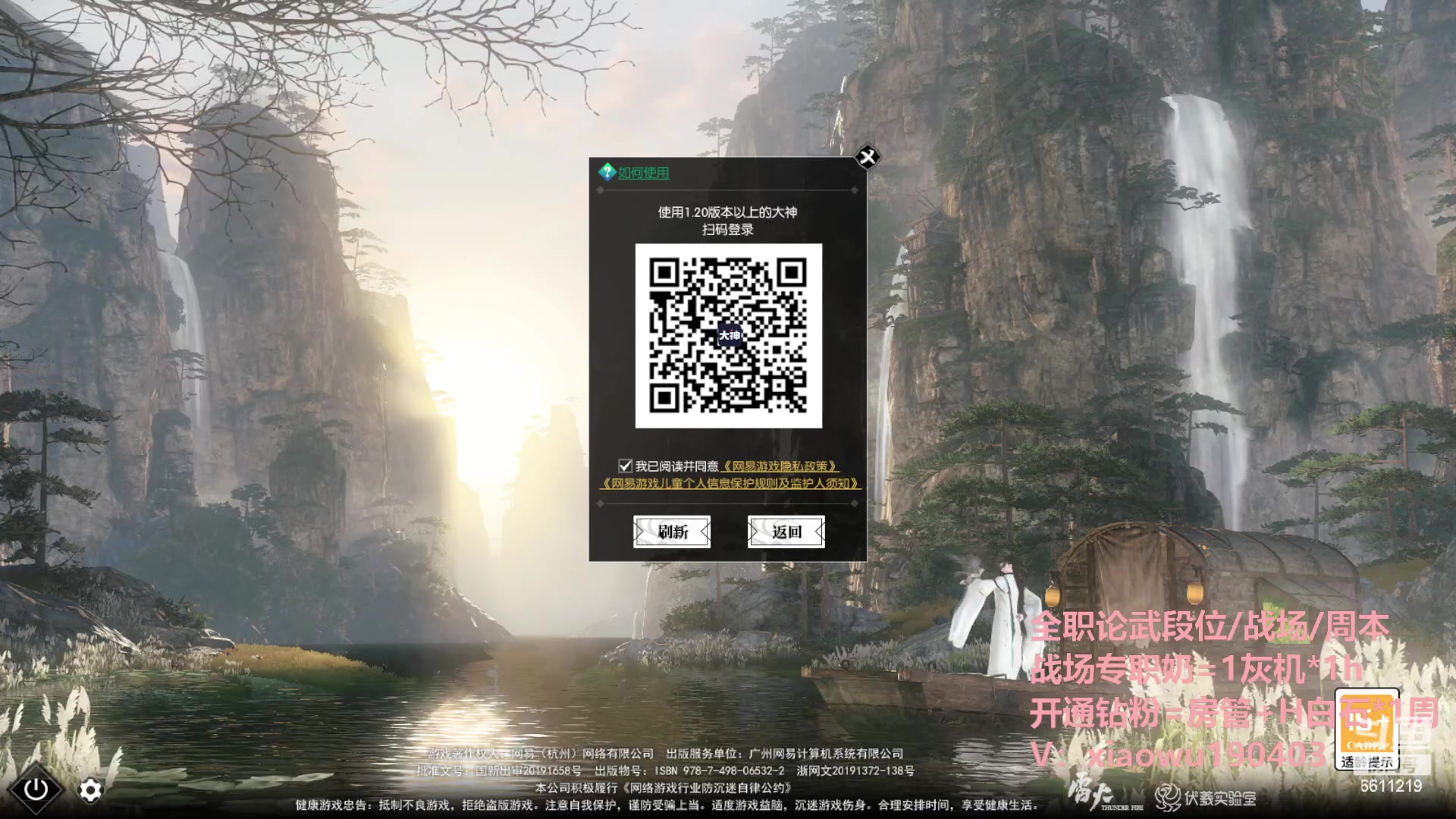 【2023-07-04 15点场】纤腰细舞：暖声萌妹-还是端游好玩吗