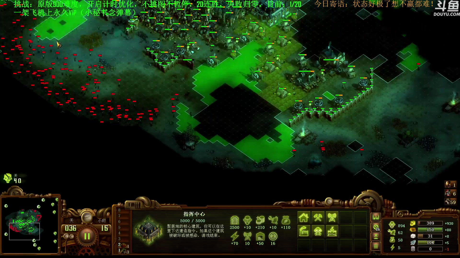 【2023-07-04 20点场】普通人陡壁：挑战：亿万僵尸20连胜day14