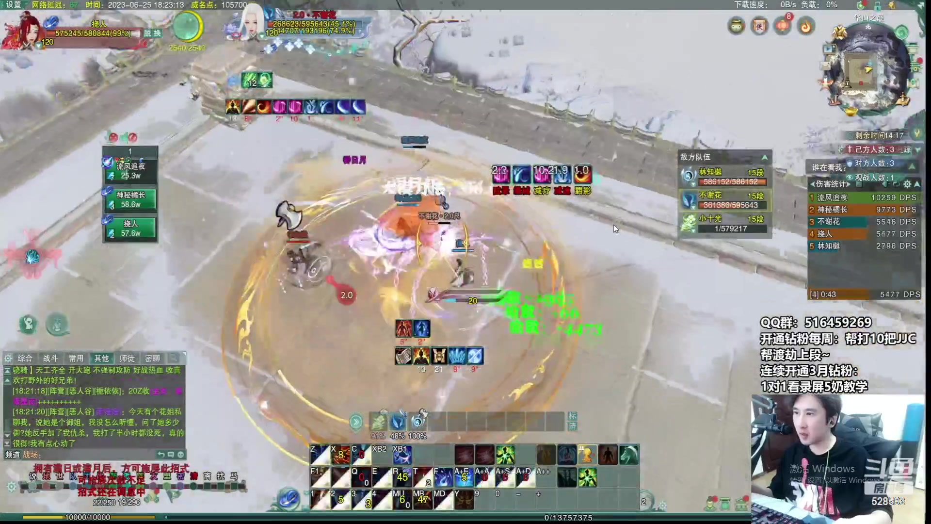 【2023-07-04 05点场】忆旧年丶：【录播】奶花散排2800