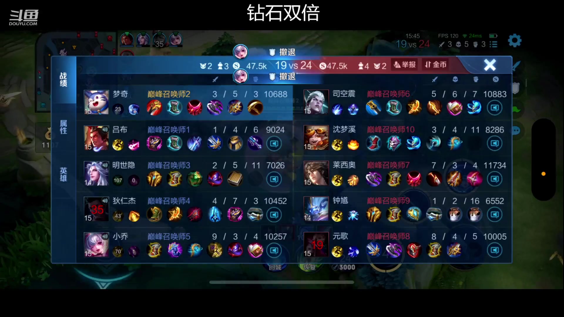 【2023-07-03 21点场】冠磊崽：（钻石双倍）和762双排嘻嘻