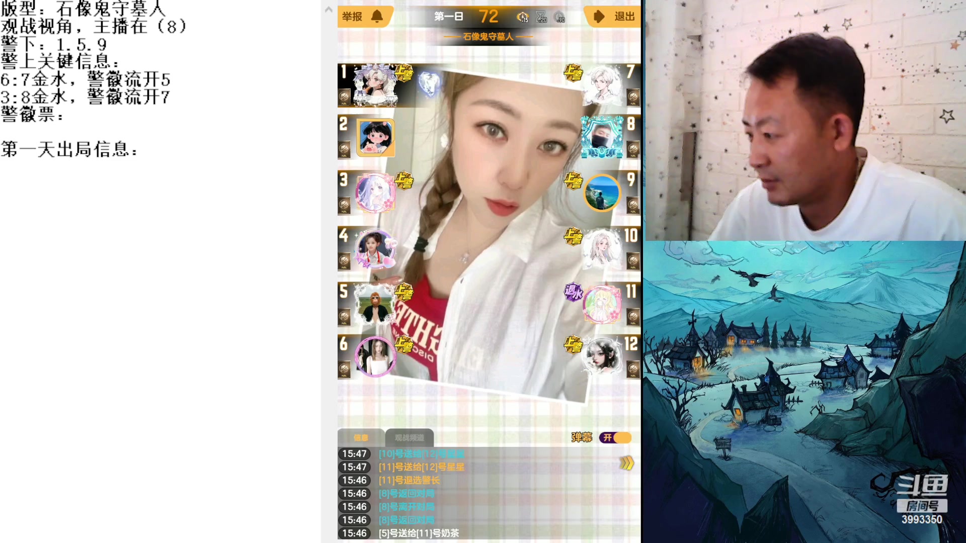 【2023-7-2 15点场】天狼BaBa酱:#天天狼人#七月你好