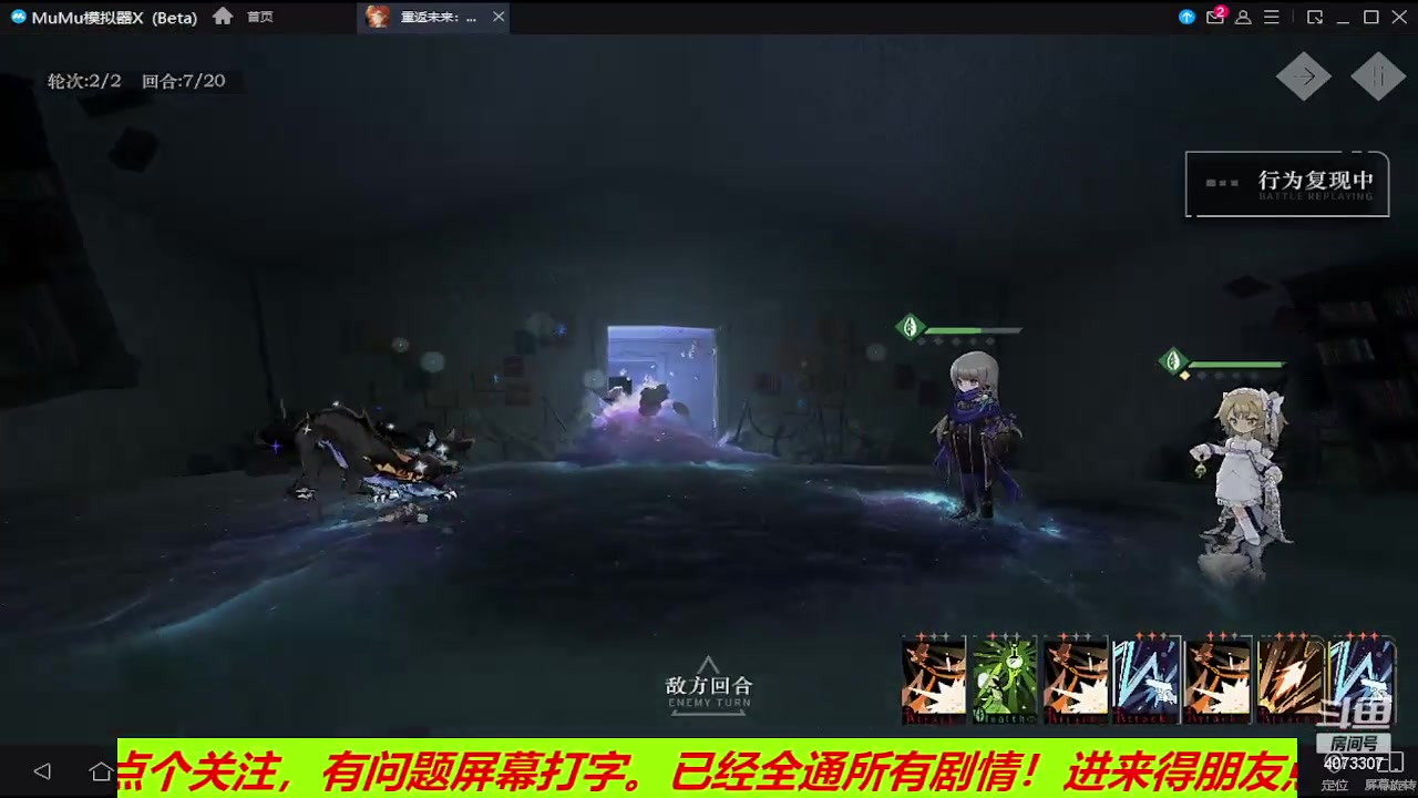 【2023-07-04 12点场】o莫羽寒：重返未来1999！日常养成！