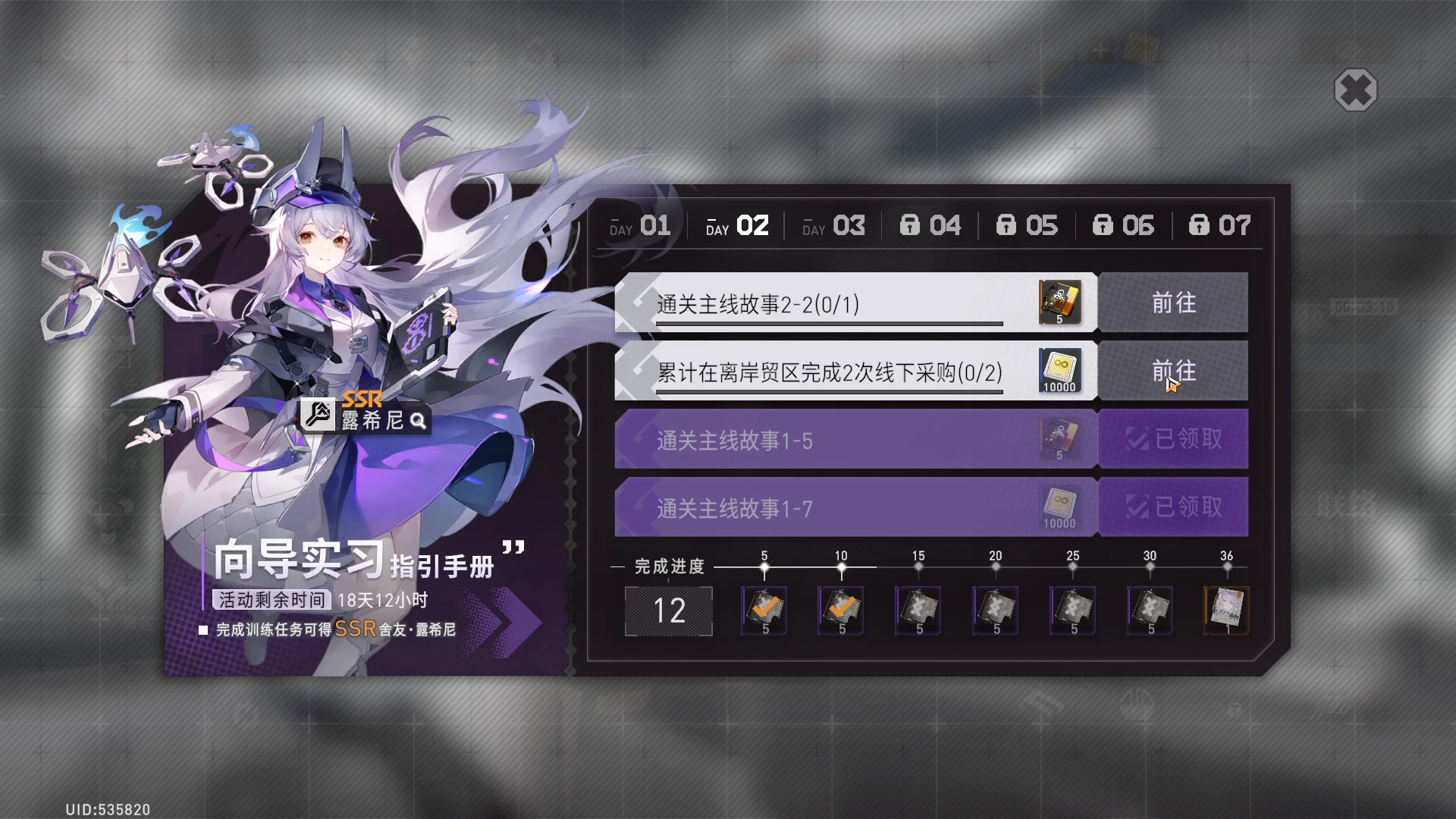 【2023-07-04 14点场】黑霄Cloud：手游PS4随便玩玩