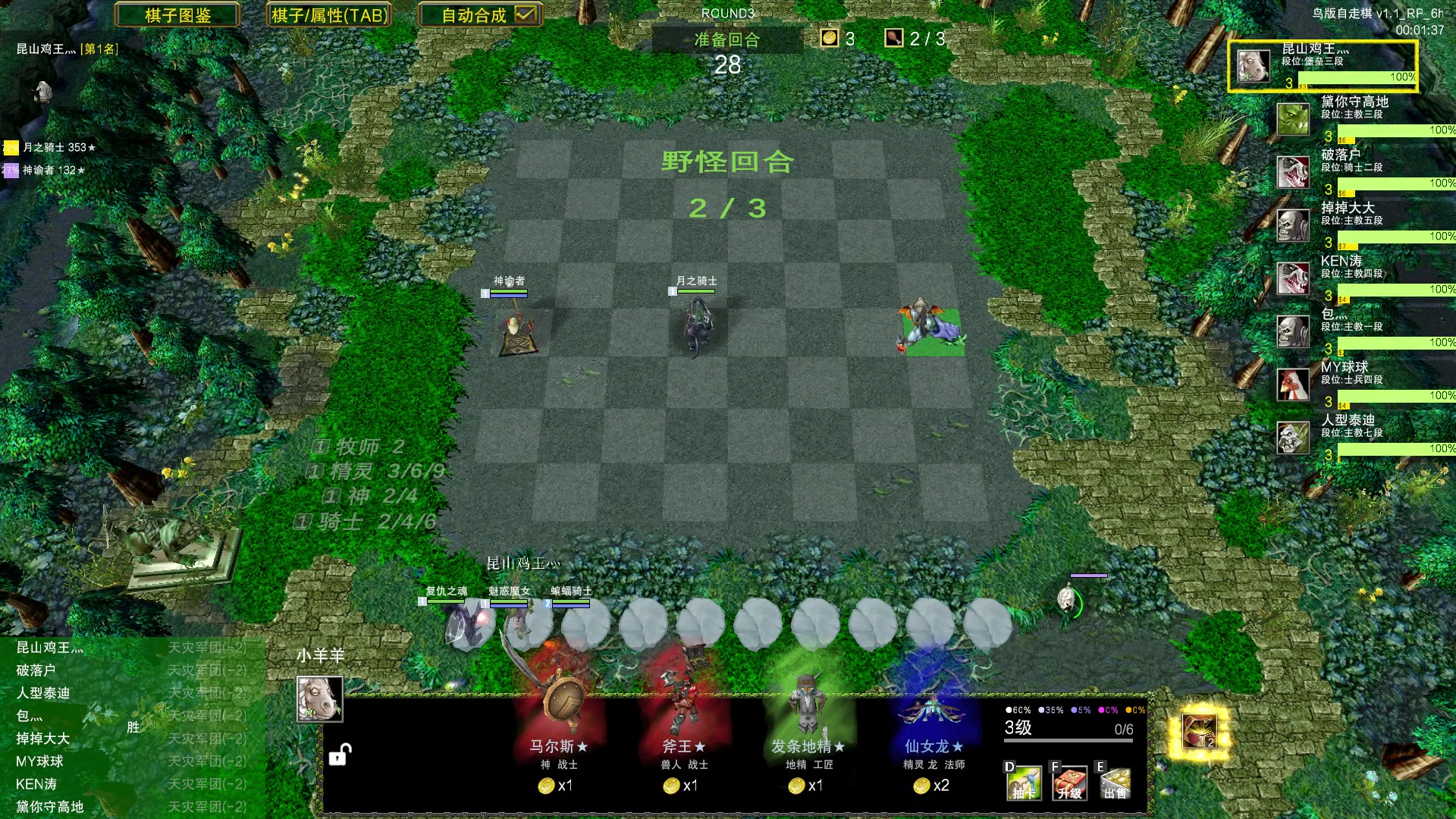 【2023-07-04 00点场】Dota小蝴蝶：自走棋上瘾了。。。