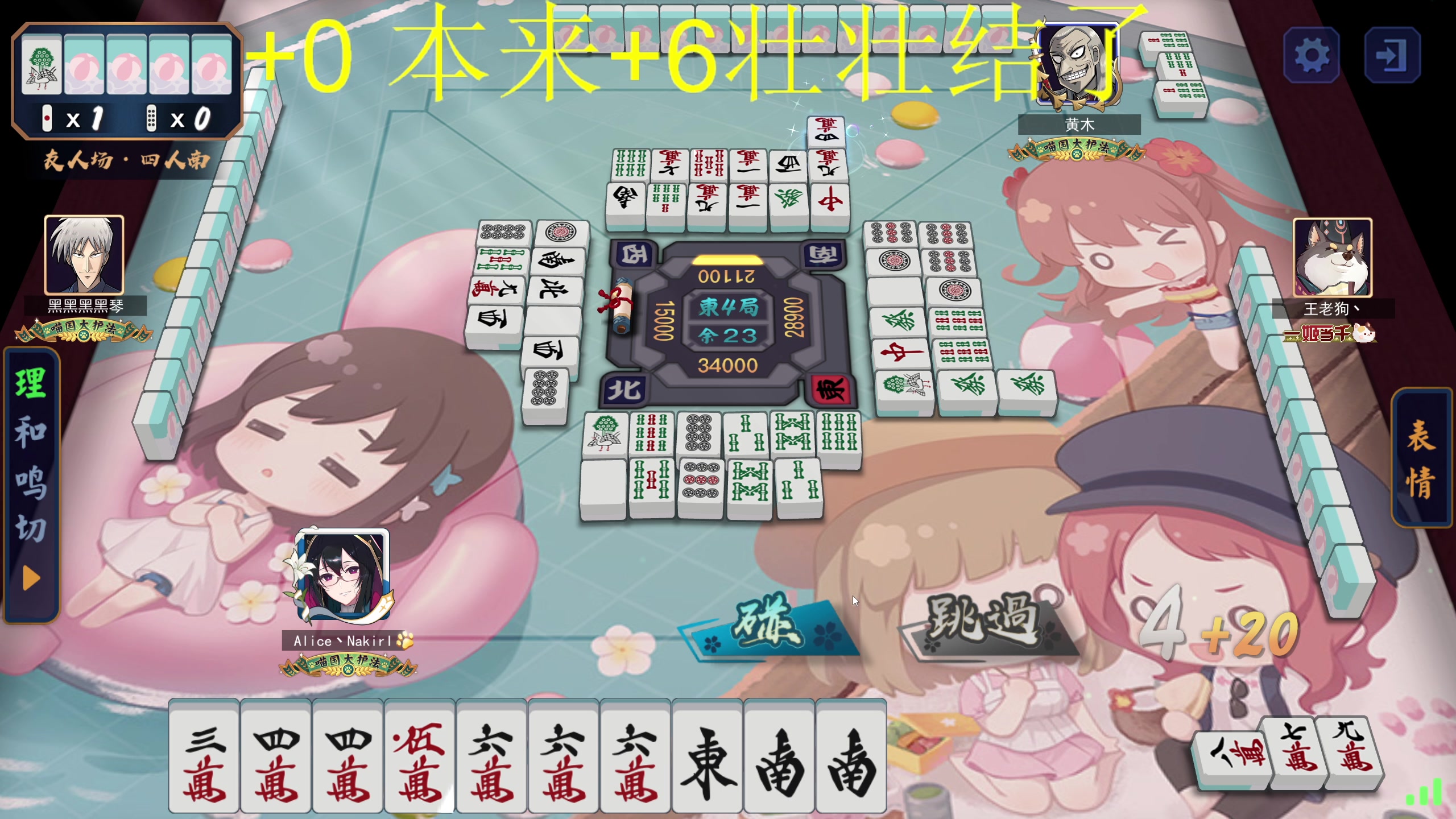 【2023-07-04 06点场】大Mu金仙丶：九州风雷！7.1-7.3每天还有1W