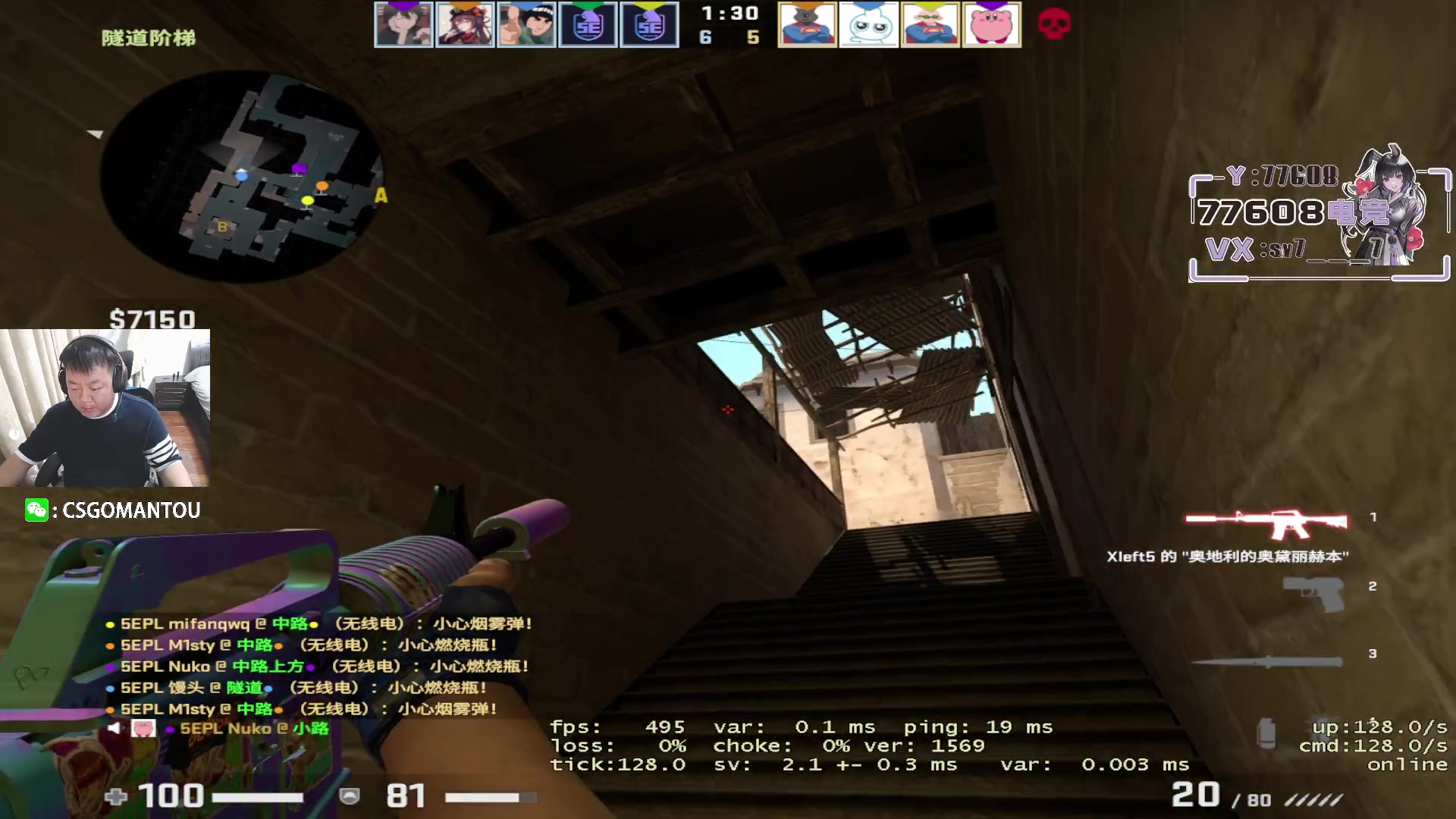 【2023-07-04 20点场】CSGO馒头：打打PL吧