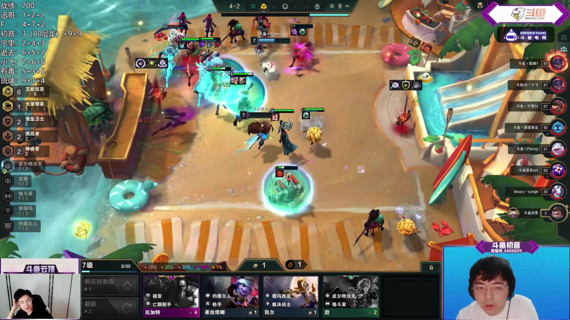 【2023-07-04 20点场】阿陈ctw：一起看斗鱼棋王杯！