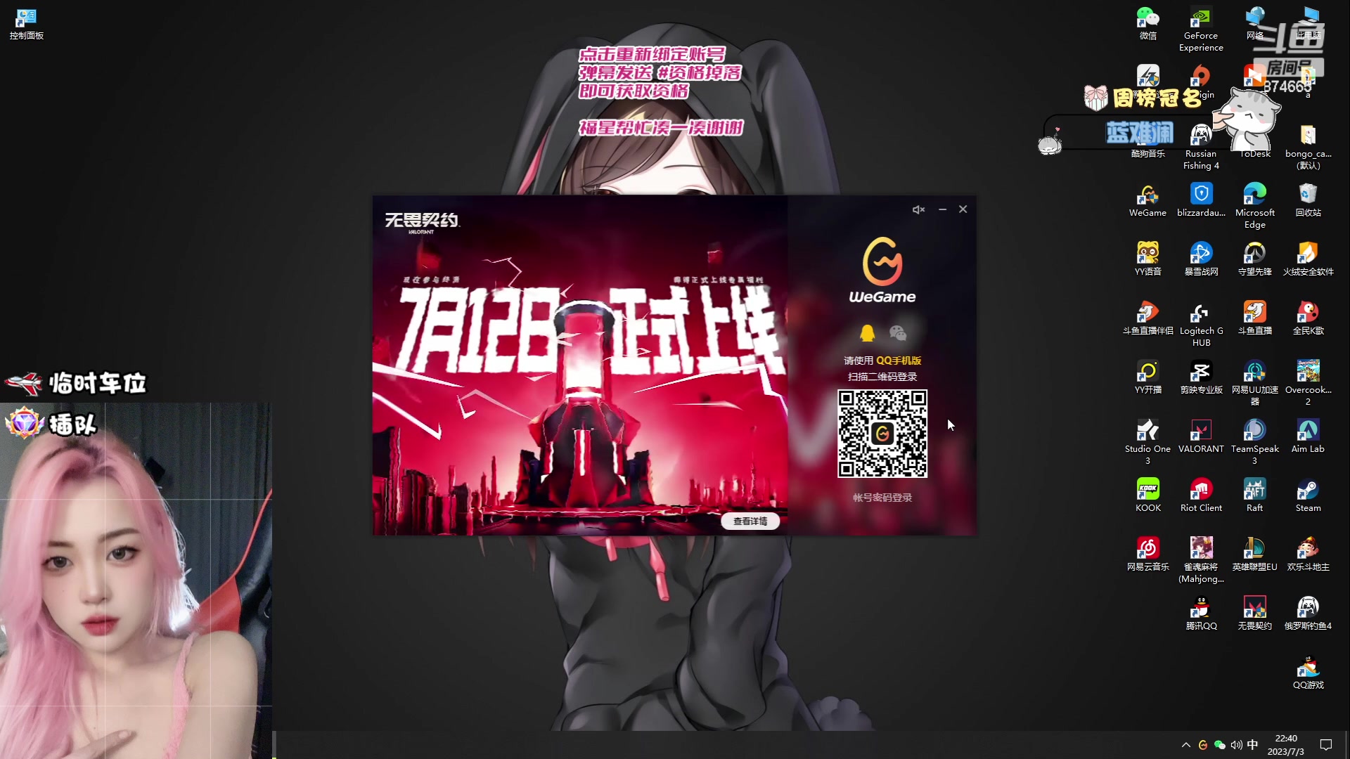 【2023-07-03 22点场】李李李小花：有位置：要和同频的人在一起