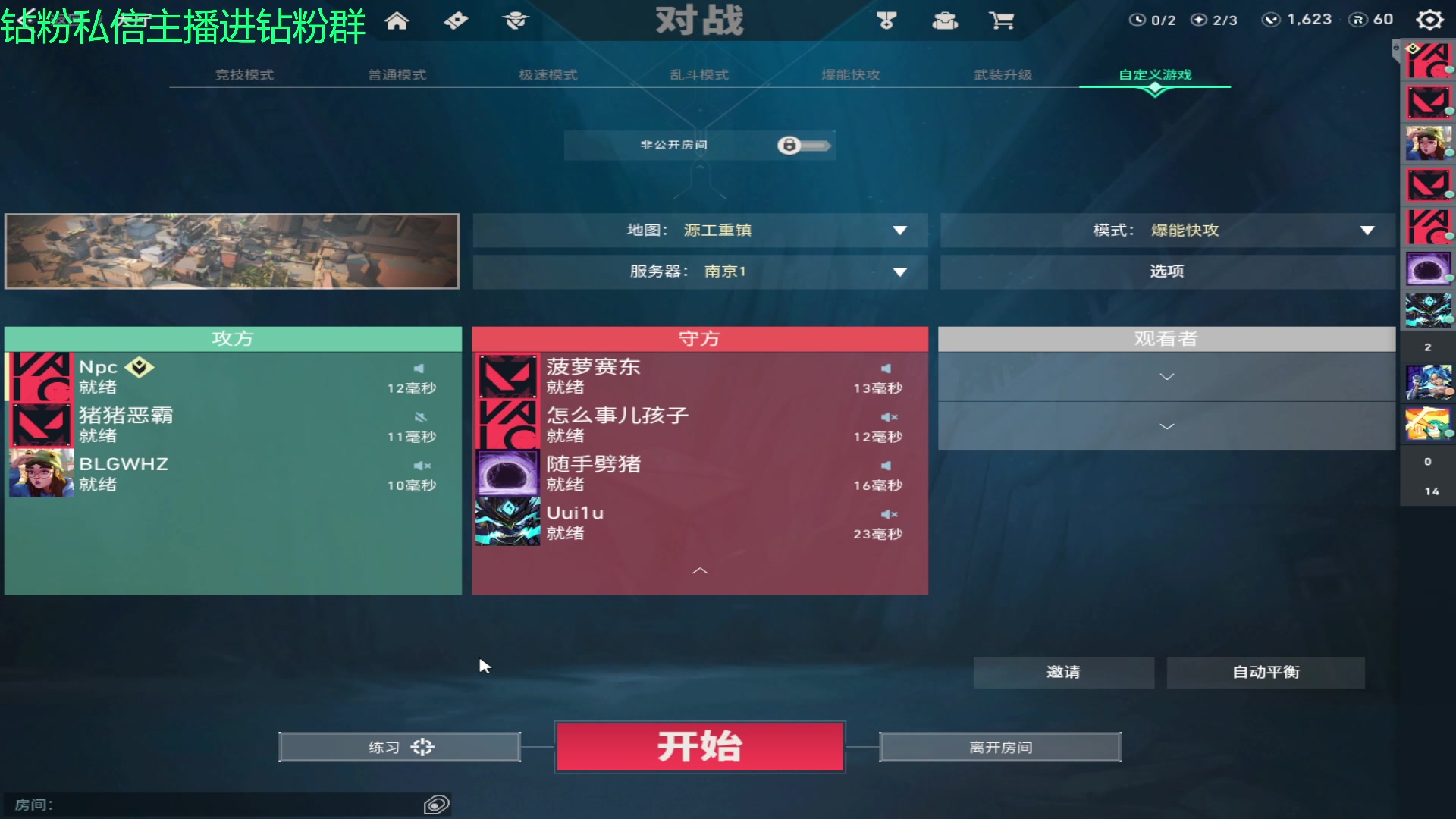 【2023-07-04 19点场】金甲EzNpc：真男人从不畏惧