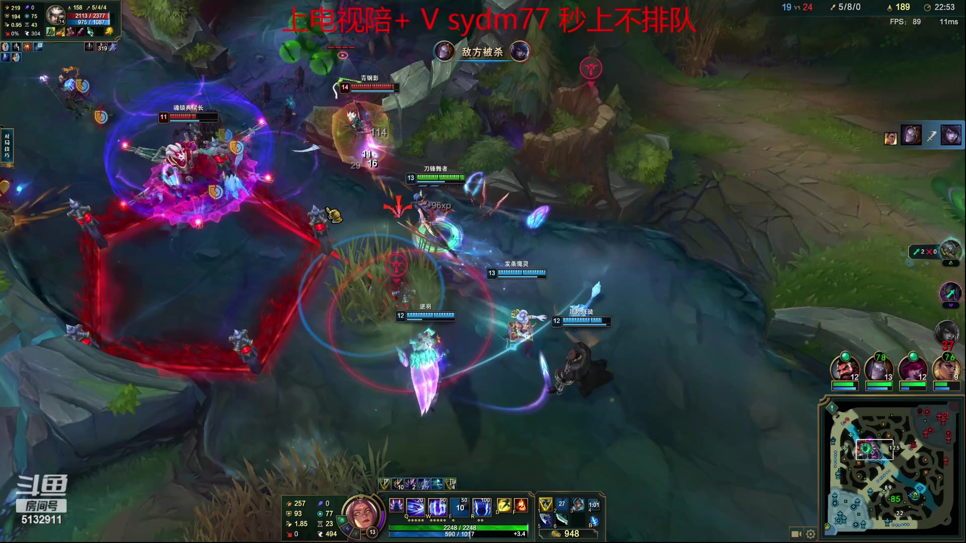 【2023-07-03 22点场】岁月刀妹：斗鱼最后的刀妹主播