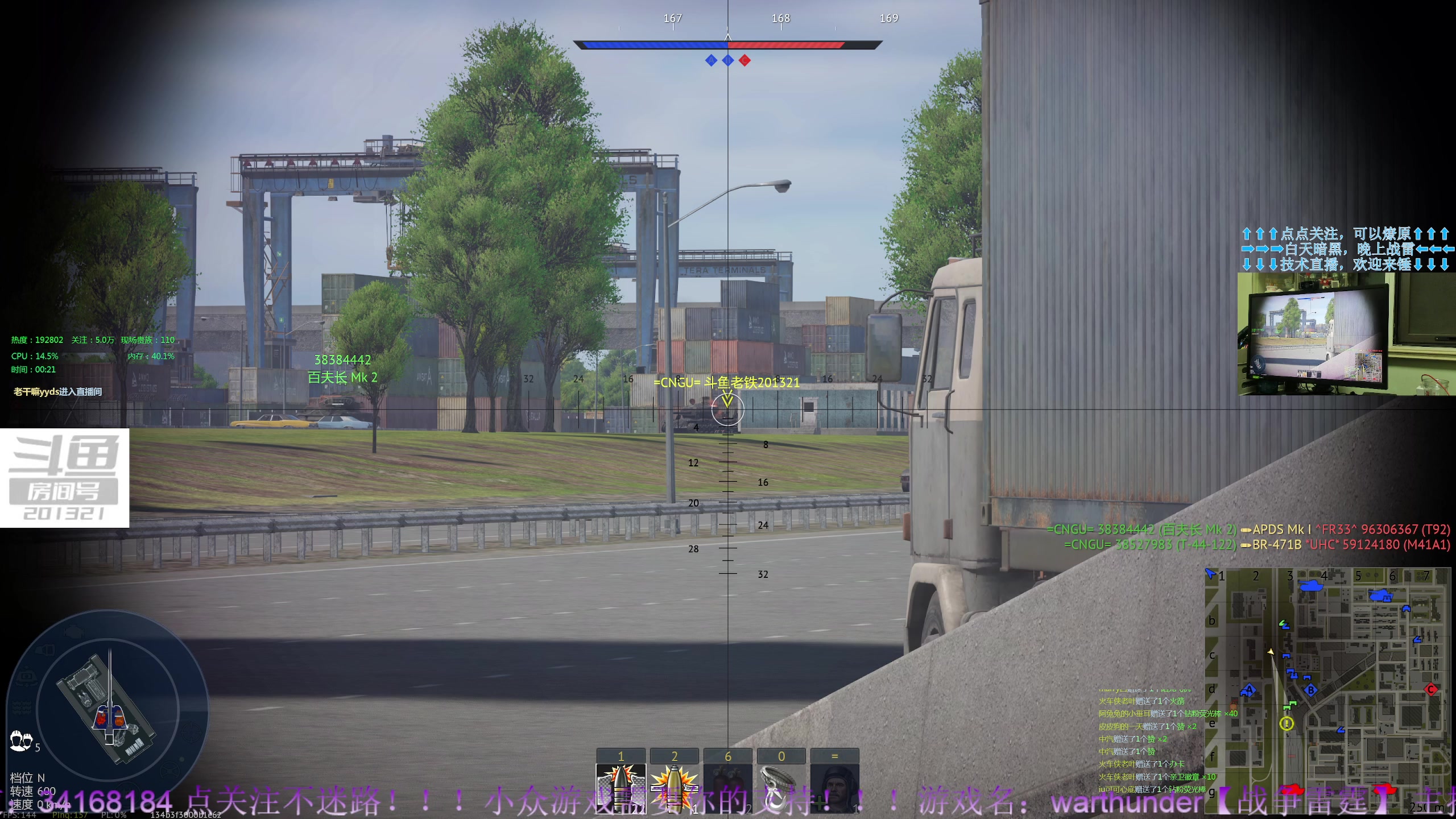 【2023-7-2 0点场】战争雷霆老铁:【战争雷霆】陆空一体仿真军事网游