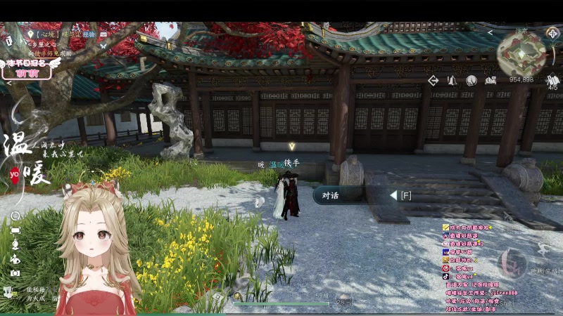 【2023-07-04 17点场】温暖yo：温暖yo❤️超甜全能美少女调号