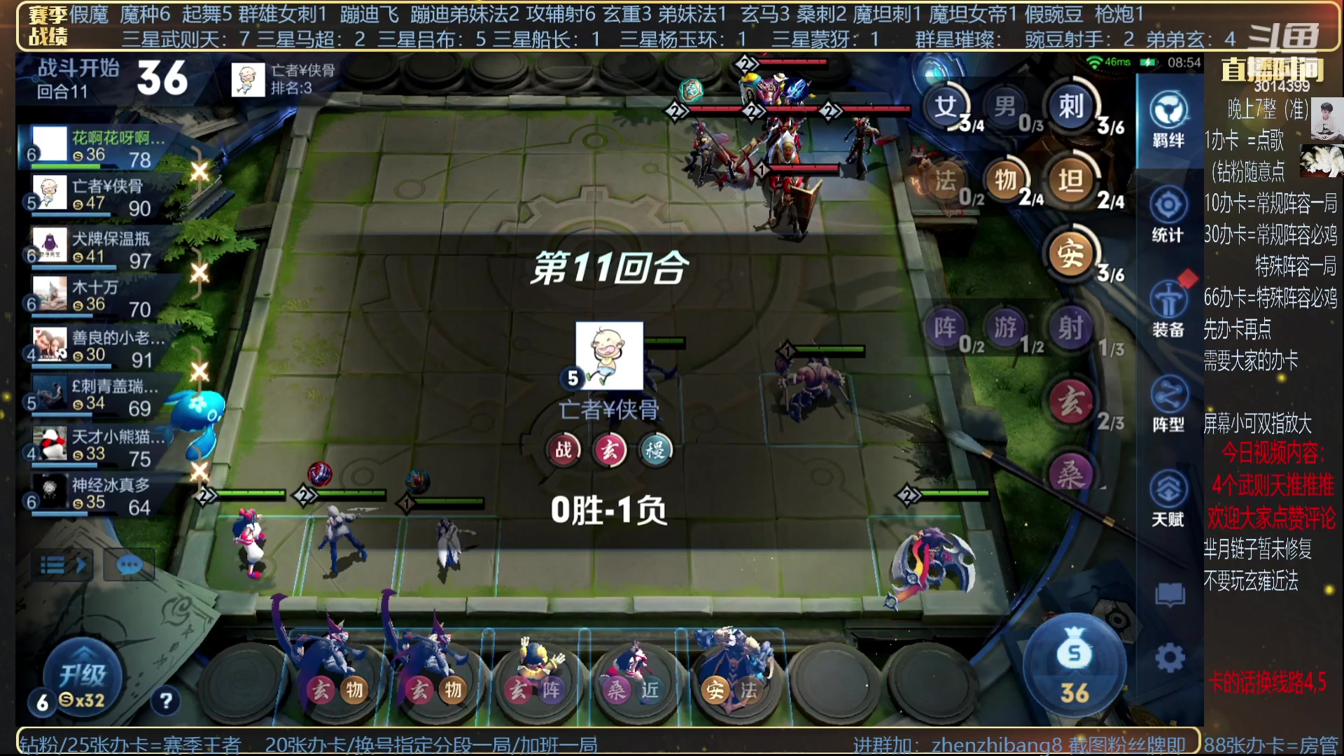 【2023-07-03 23点场】甄知棒：吕布婉儿1V10，挑战最难豌豆射手