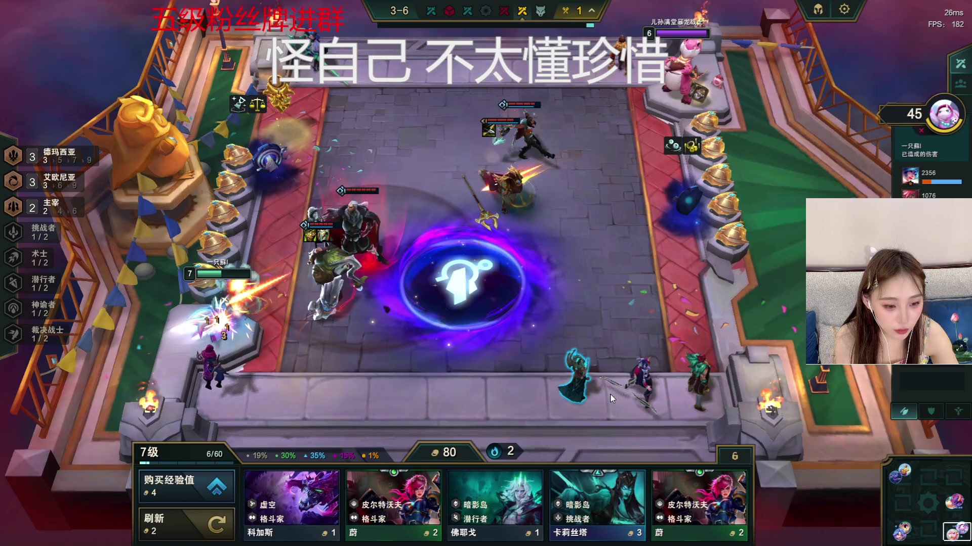 【2023-07-02 22点场】一只蘇l：蘇宝：钻石四倍亲密度！