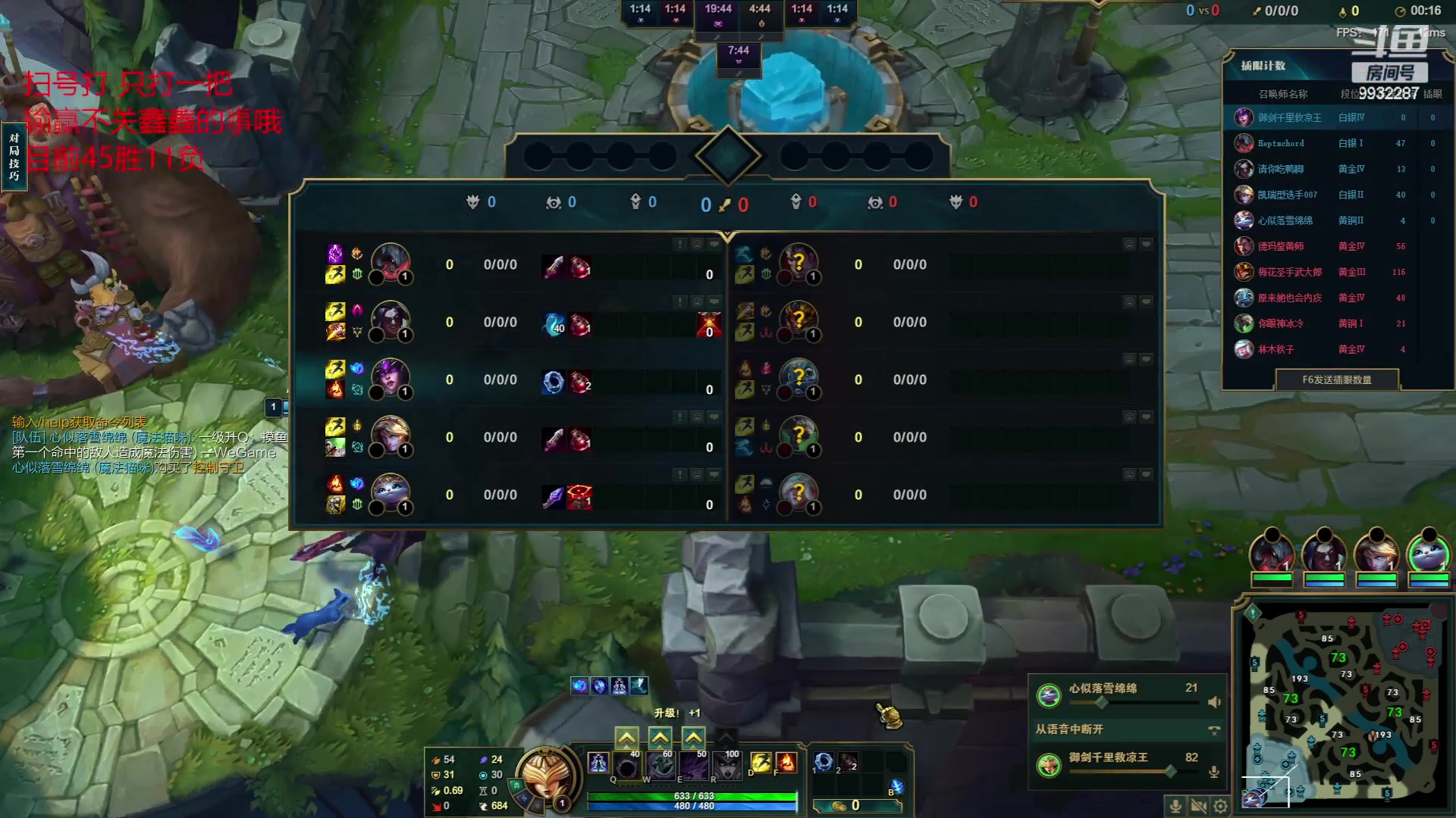 【2023-07-03 02点场】小夜心丶：峡谷一周回王者 CN YeXin限时回归