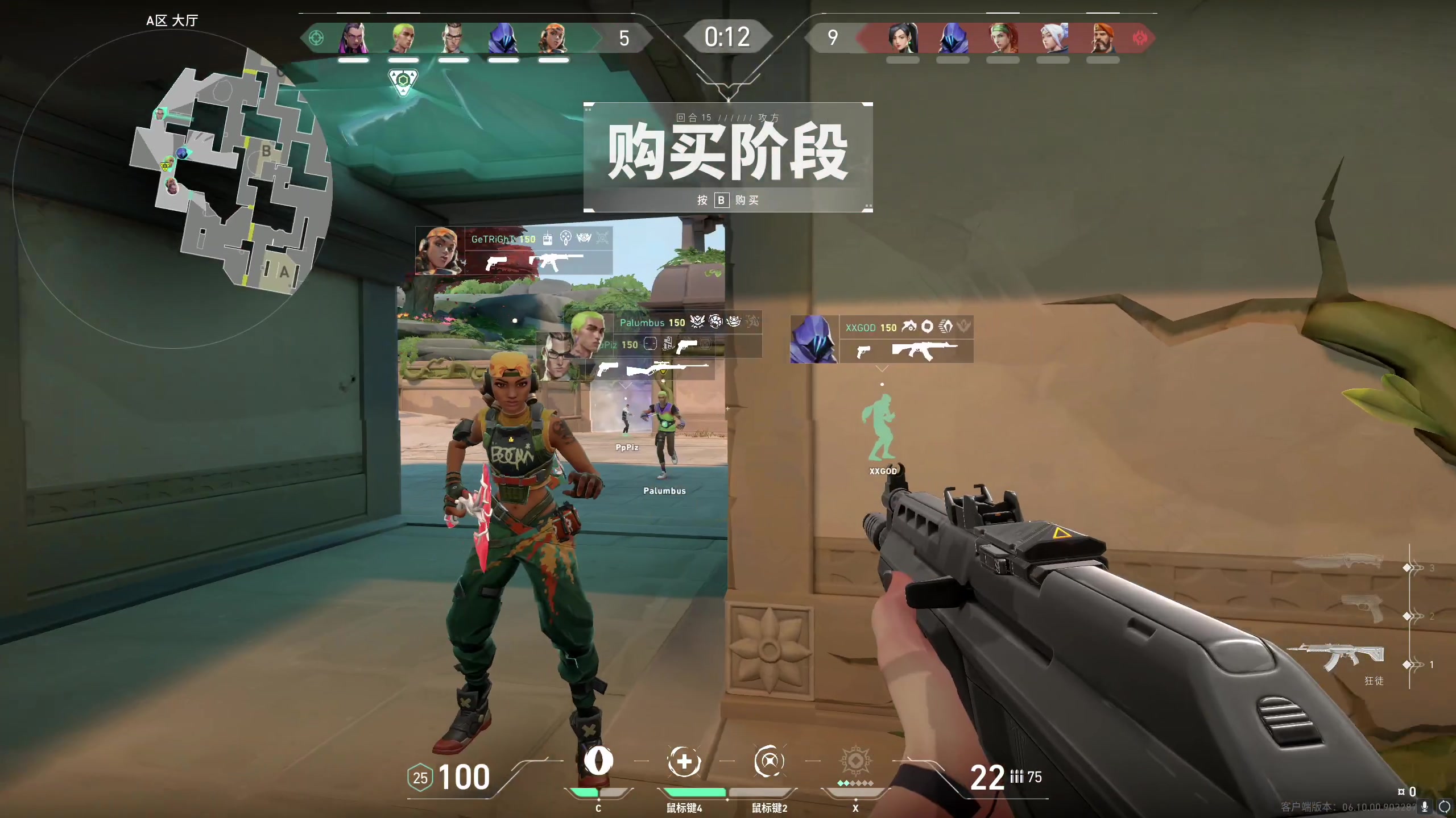 【2023-07-04 16点场】MrBB大波：囚犯？警察？小偷？今天当哪个？