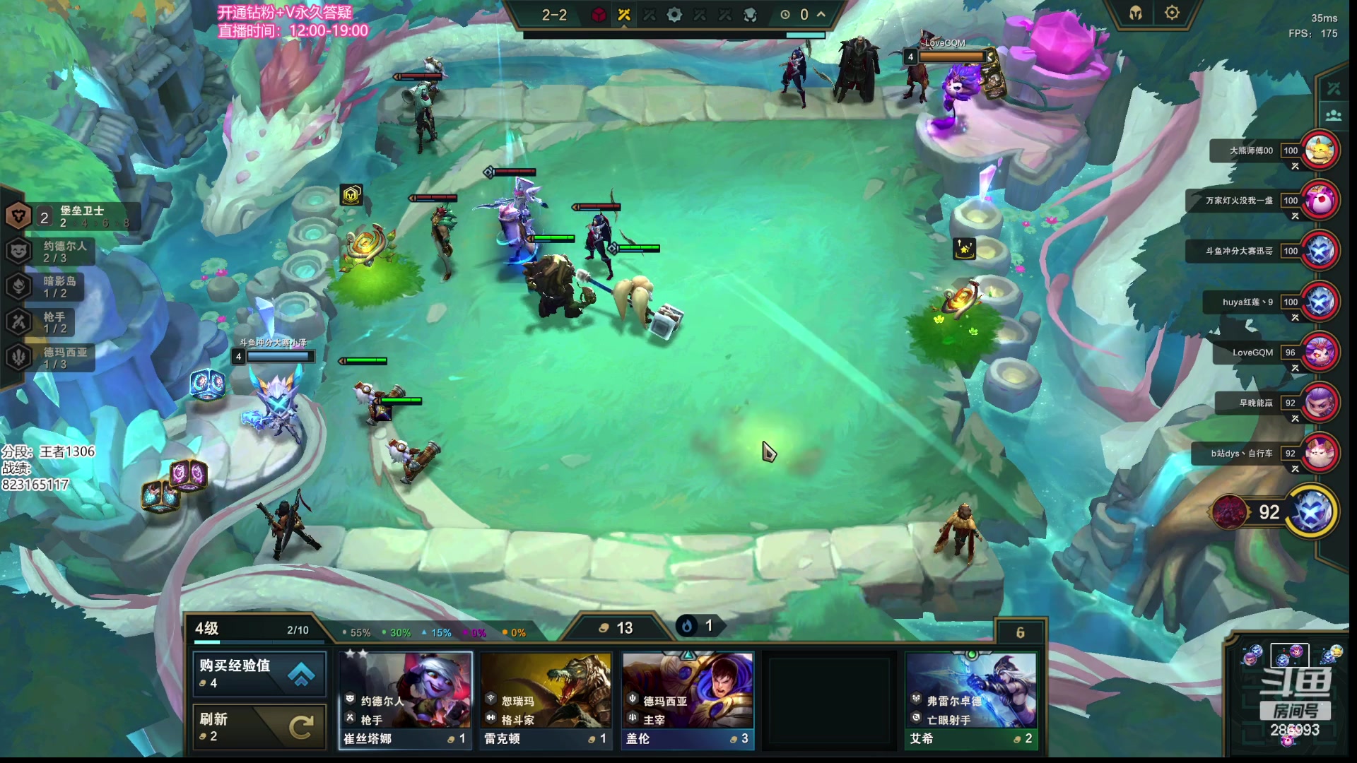 【2023-07-04 11点场】卑微小泽丶：小泽：更新之后玩啥