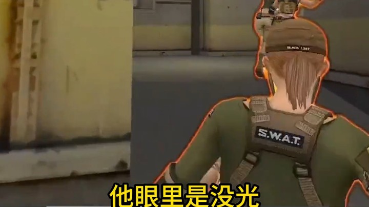 明明是猪非要说狼