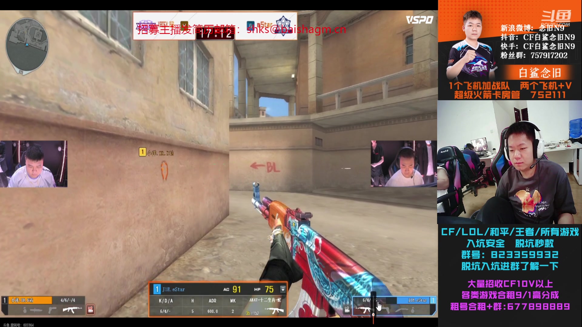 【2023-07-04 19点场】白鲨念旧N9：晚上九点比赛 对阵LGD