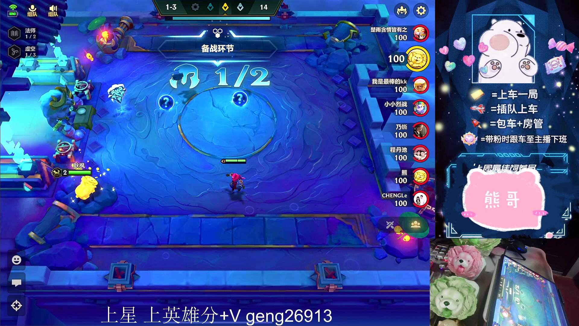 【2023-07-04 02点场】耿枫QUQ：带粉 有位  可帮打哇~