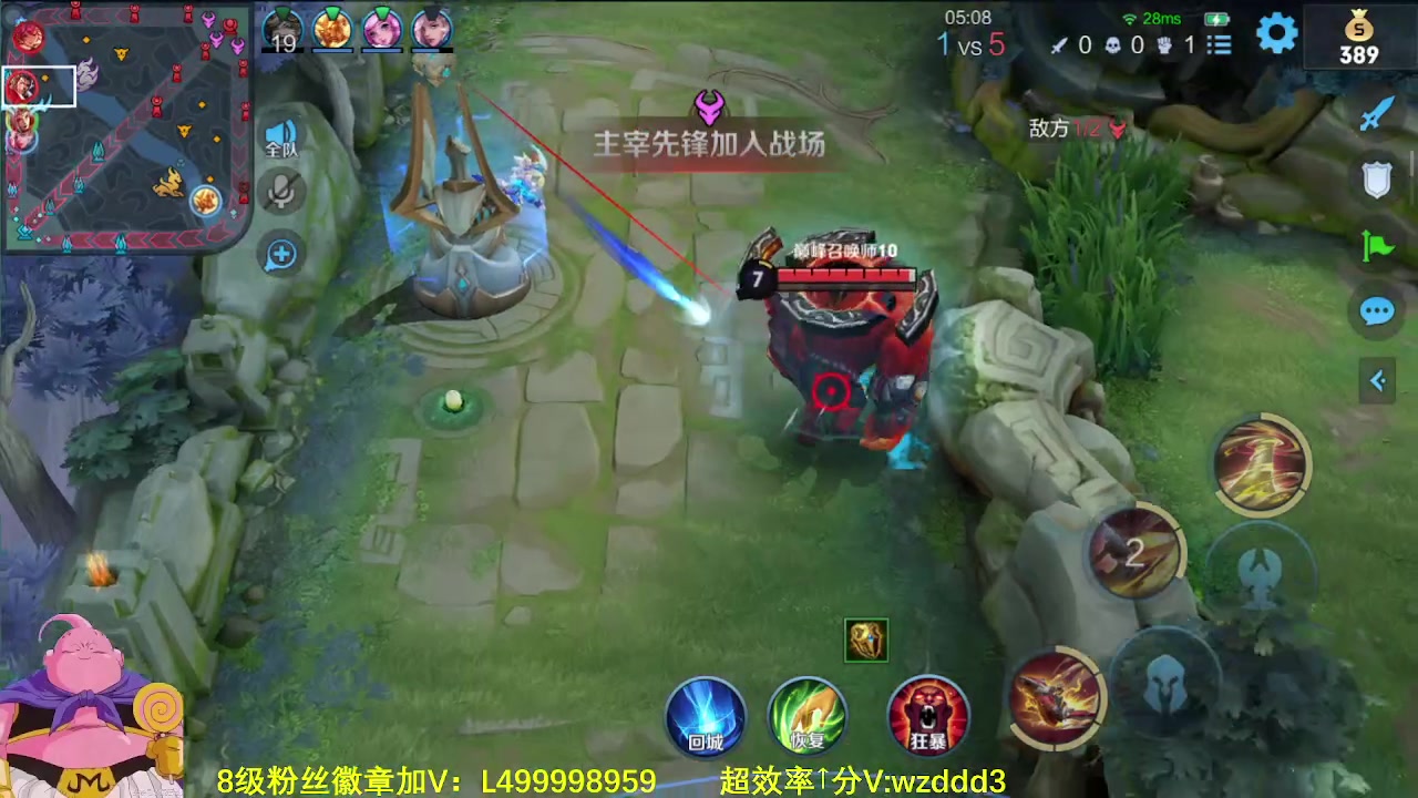 【2023-07-04 13点场】大魔王夏天天丶：随机射手单排荣耀高胜率教学！