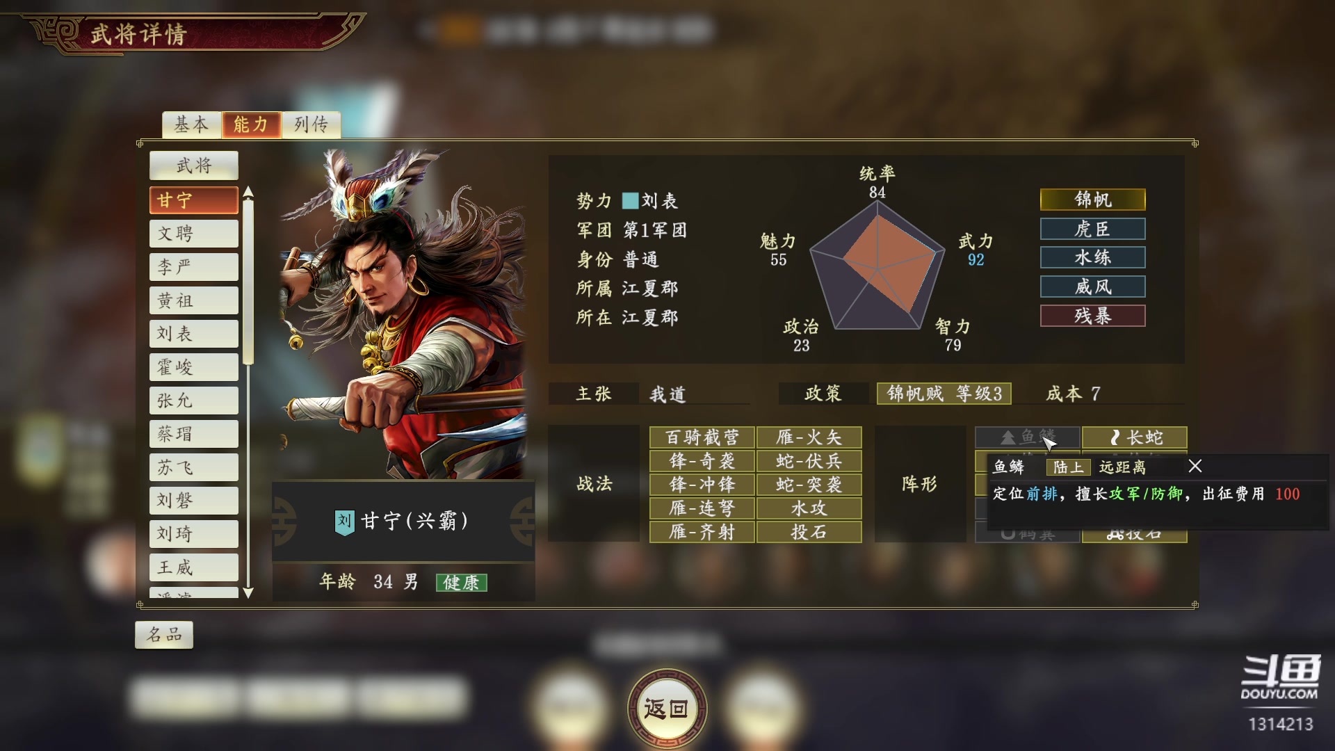 【2023-07-03 16点场】阿良林暦：快乐每一天~ 1314213