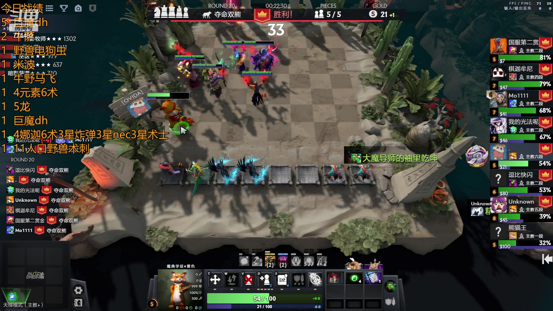 【2023-07-04 02点场】書童SSS：站在屋顶只对风说不想被左右 774482