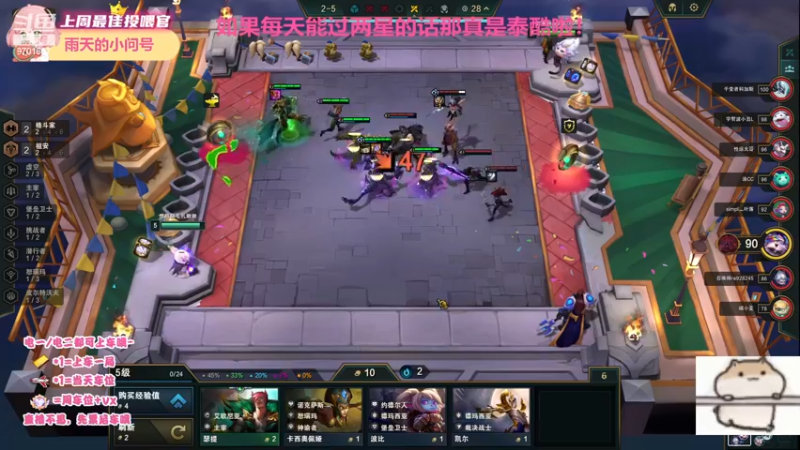 【2023-7-3 23点场】麻辣小鱼干QvQ:新的一周啦~