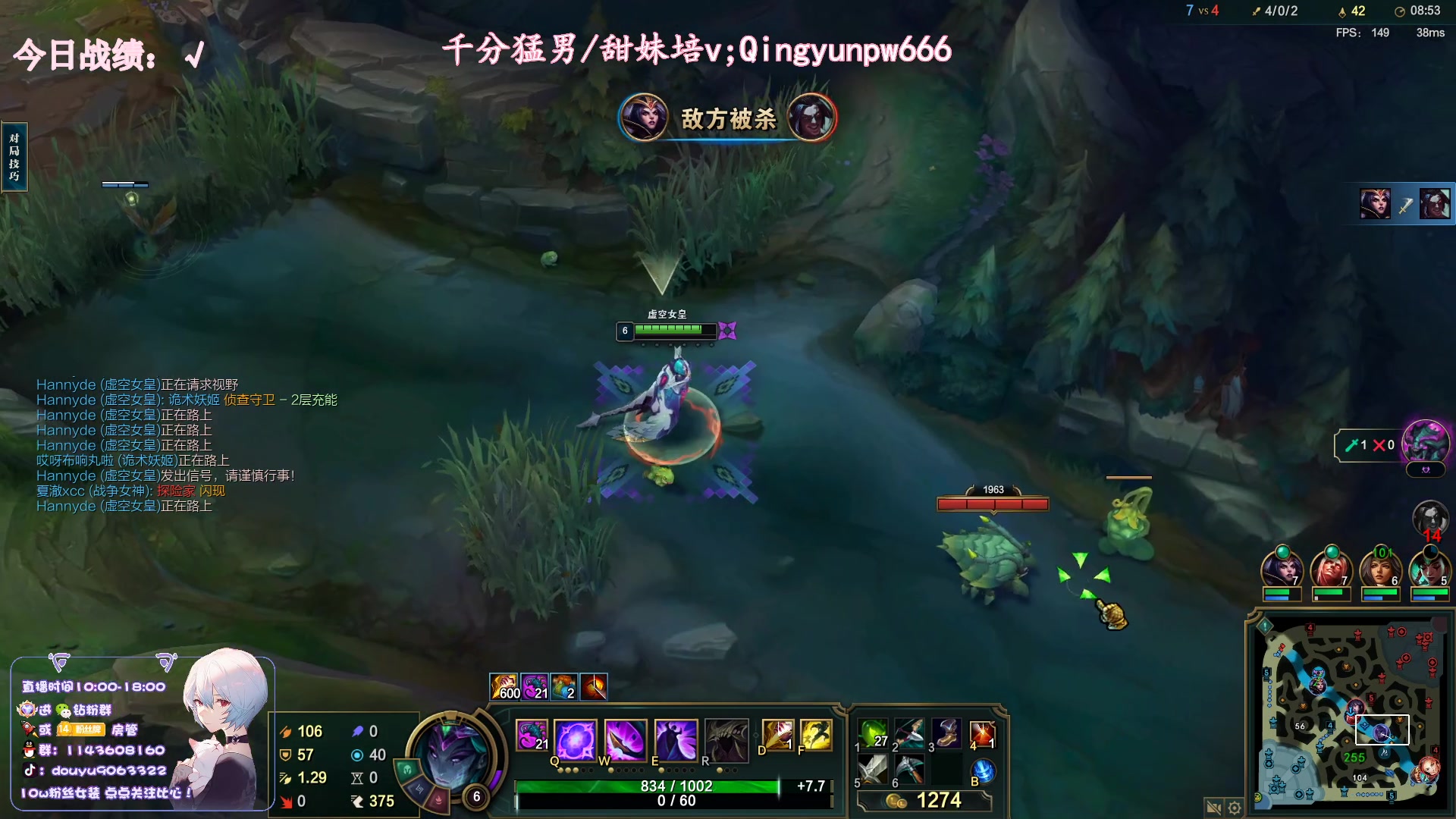 【2023-07-04 09点场】林子文i：峡谷之巅王者局！！