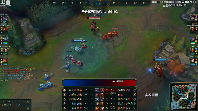 【英雄联盟】胖胖灬的精彩时刻 20230704 01点场