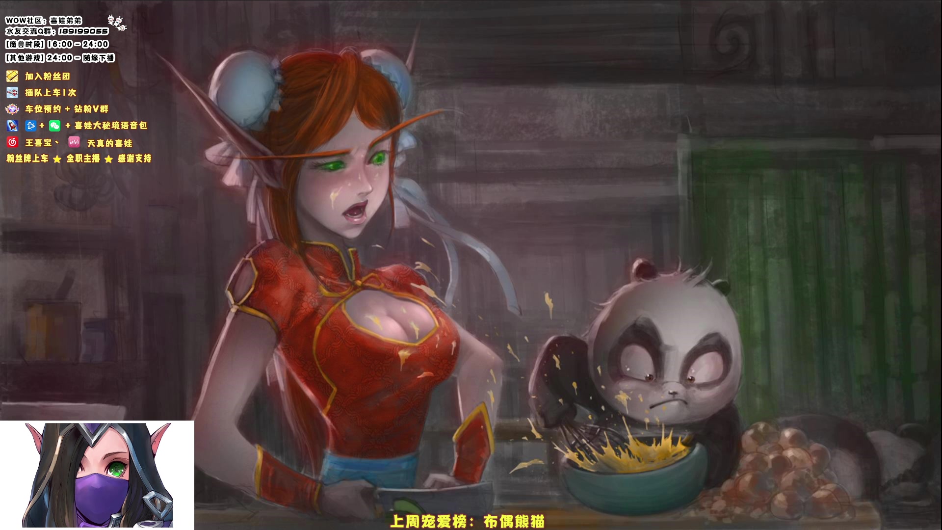 【2023-07-01 19点场】天真的喜娃：【❤】七月与喜娃