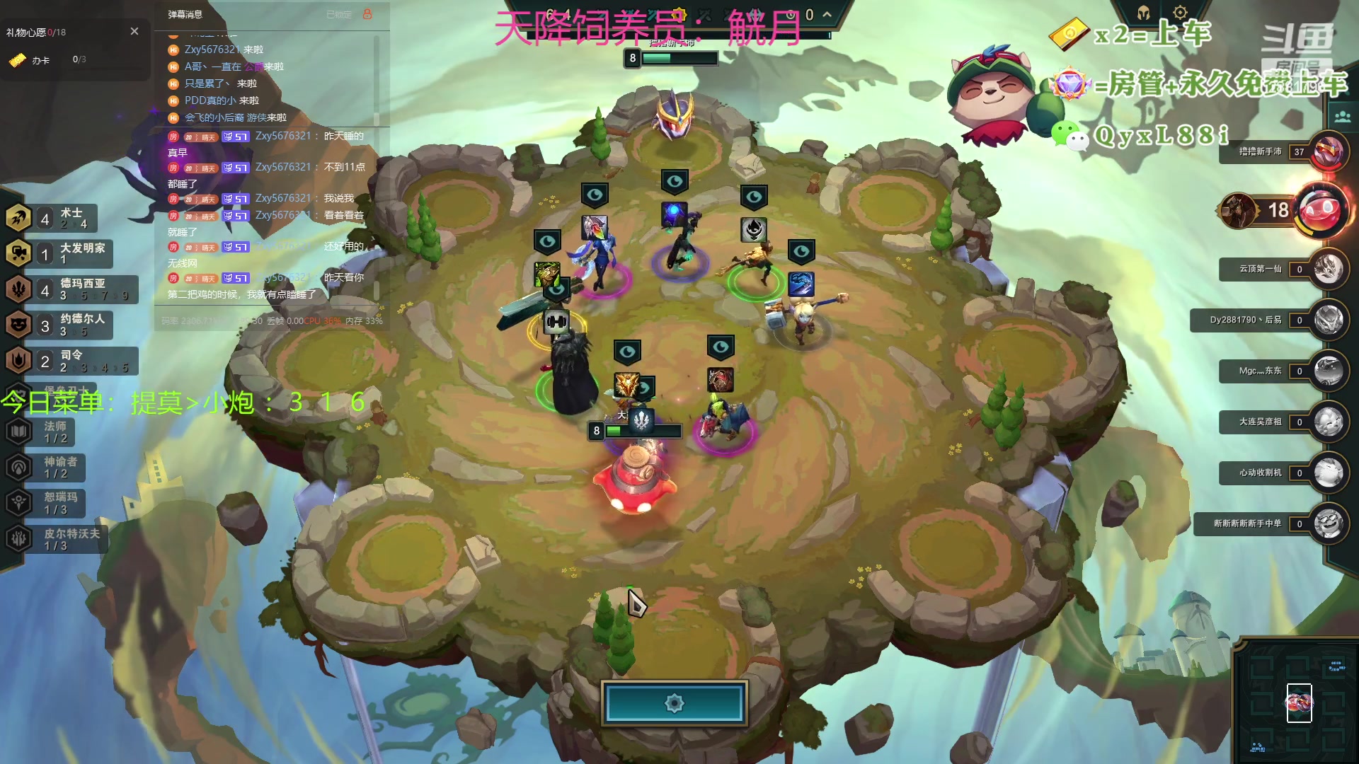 【2023-07-04 10点场】晴天QyxL：晴天：约德尔之三星四费莫怕