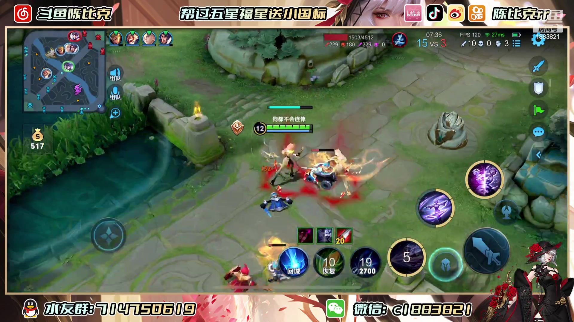 【2023-07-04 12点场】陈比克rr：赵怀真来啦！