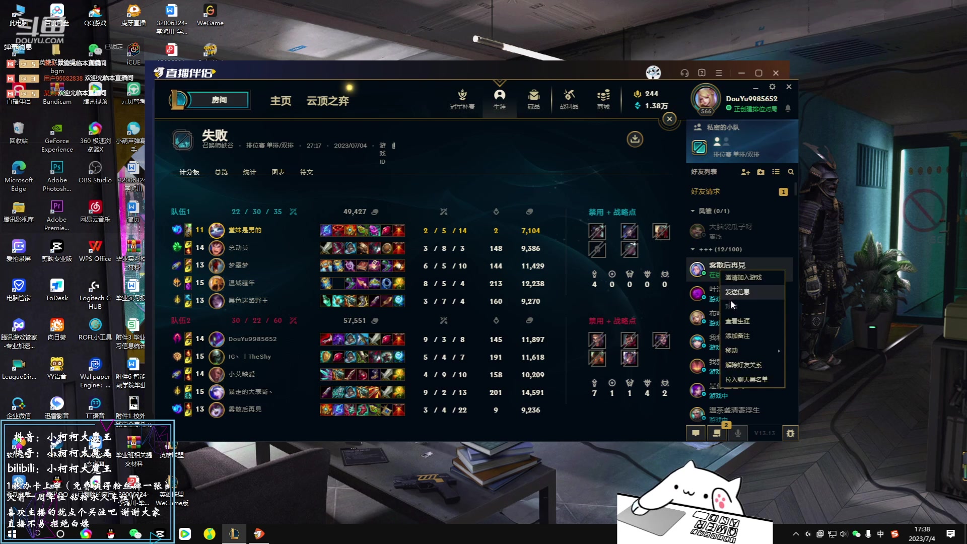 【2023-07-04 17点场】小柯柯大魔王：赛季倒计时~！