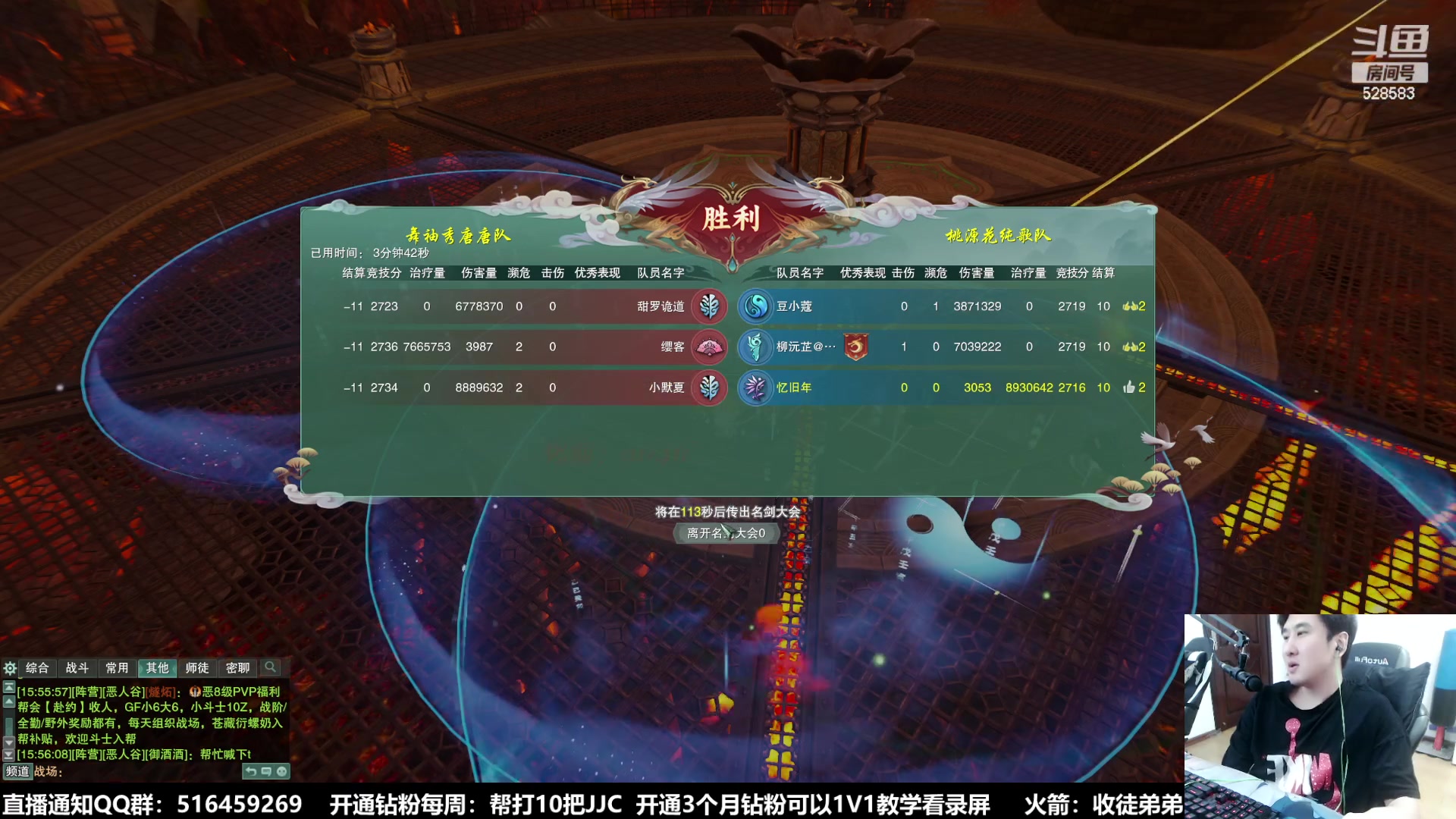 【2023-07-04 15点场】忆旧年丶：奶花散排2800不上不下播~