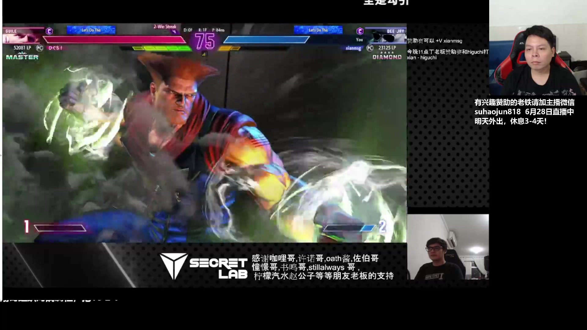 【2023-07-03 23点场】格鬦家大口：大口：憧憬传媒独家冠名赞助！