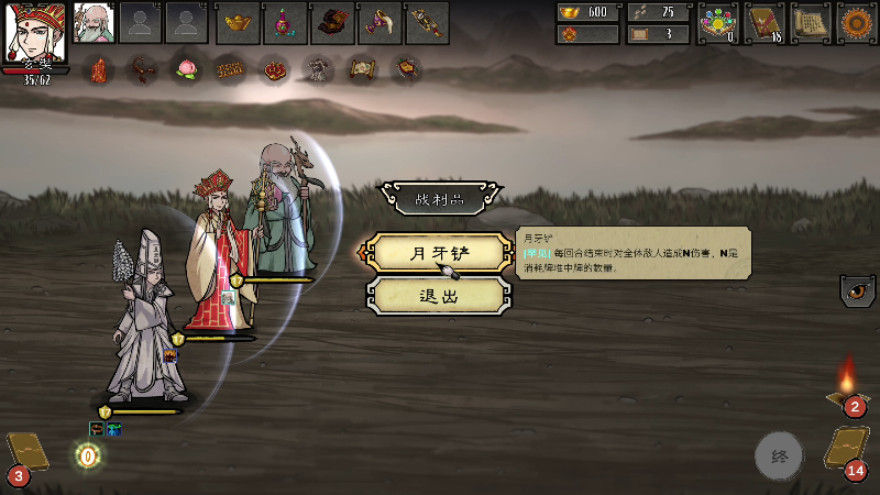 【最终幻想16】寅子的精彩时刻 20230704 18点场