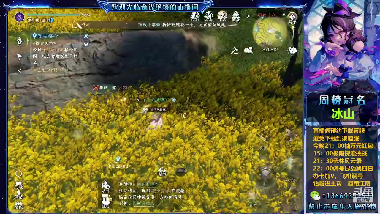 【2023-07-03 15点场】奇谋绝境：【九九】极限探索，限时2小时看进度！