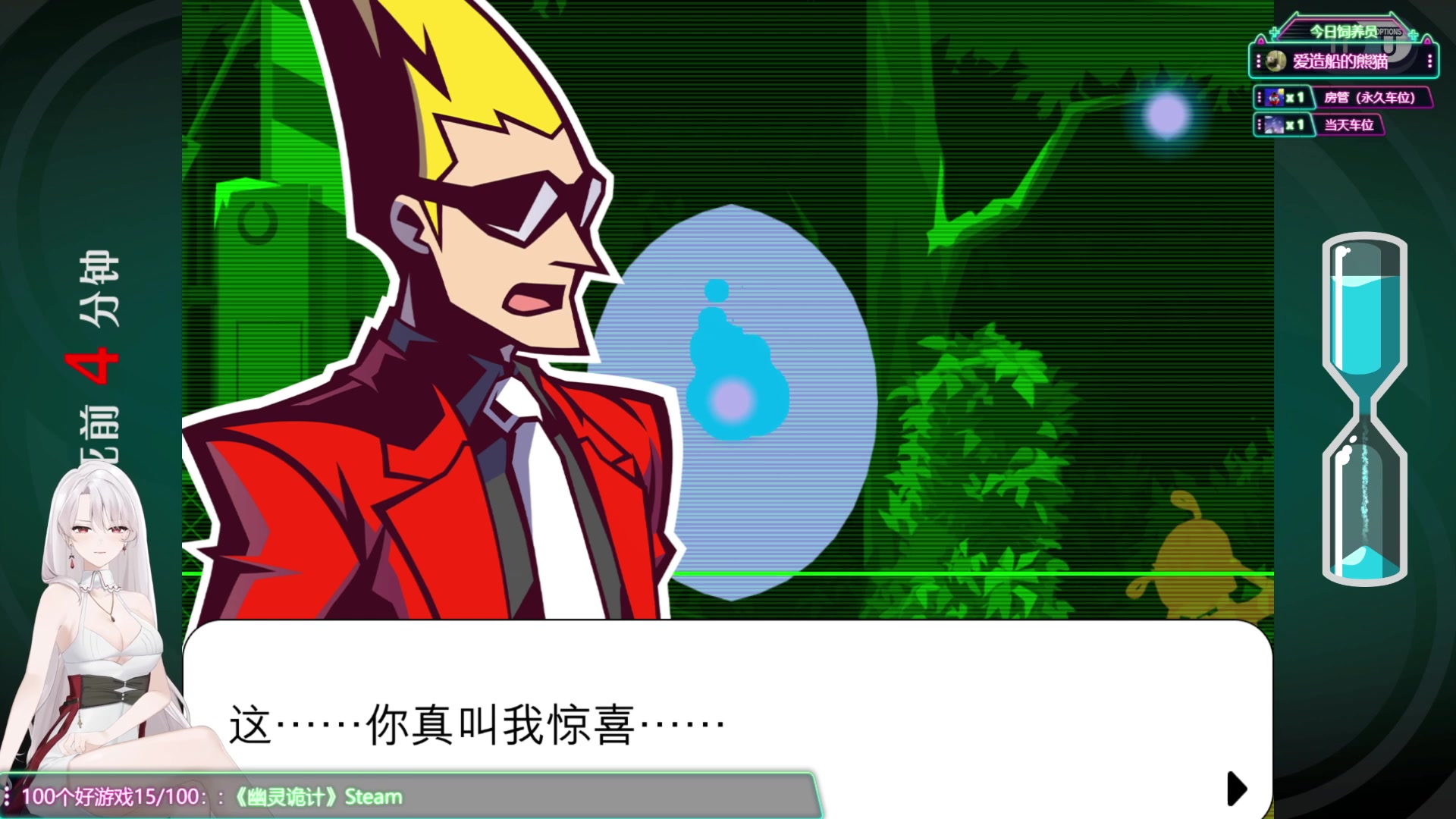 【2023-07-02 13点场】兔叽叽丫：沉浸式体验✨幽灵诡计 秀智商的时候来了