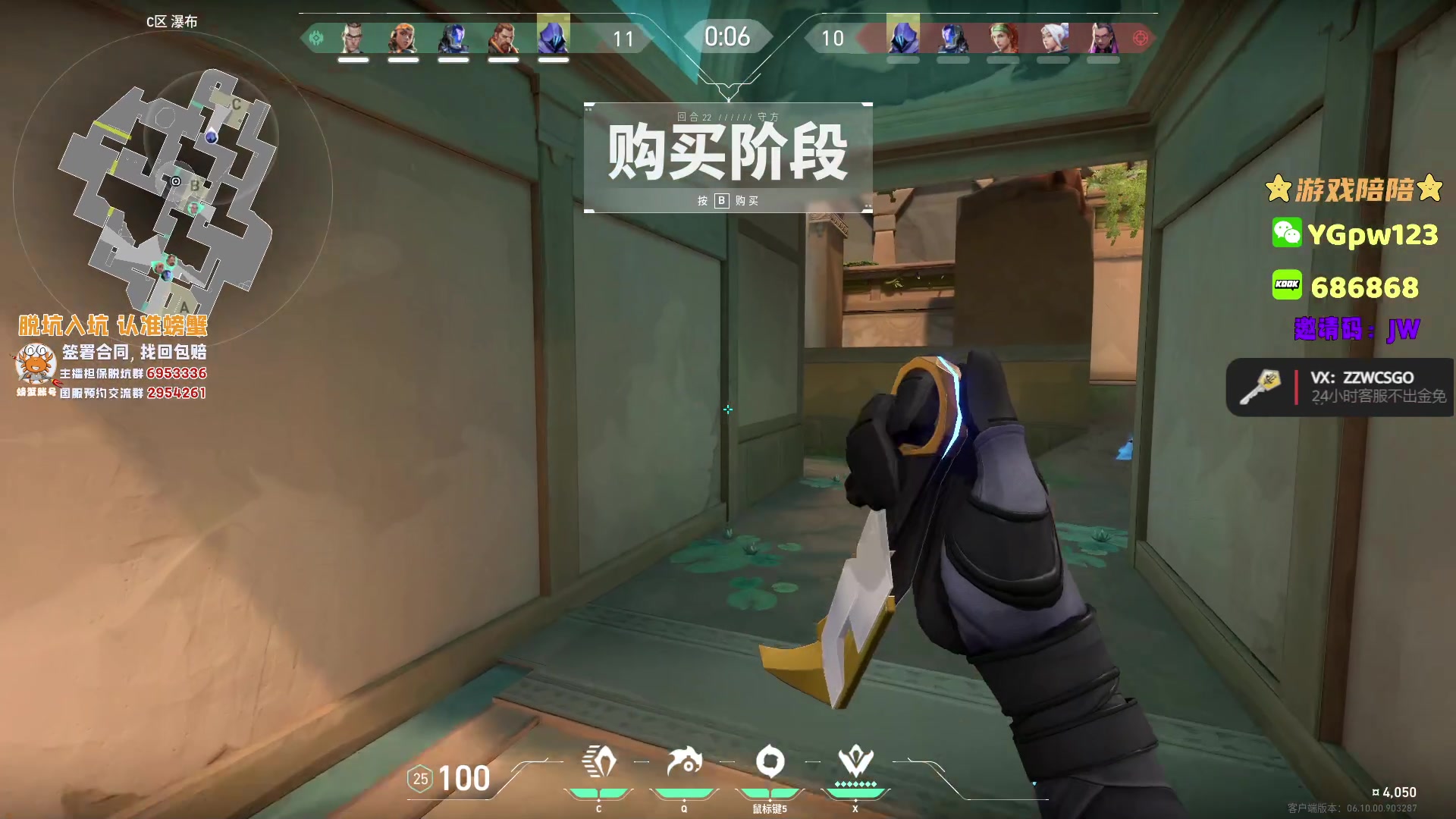 【2023-07-03 22点场】CSGO解说伟伟：瓦中国预选 TE VS FAM BO3