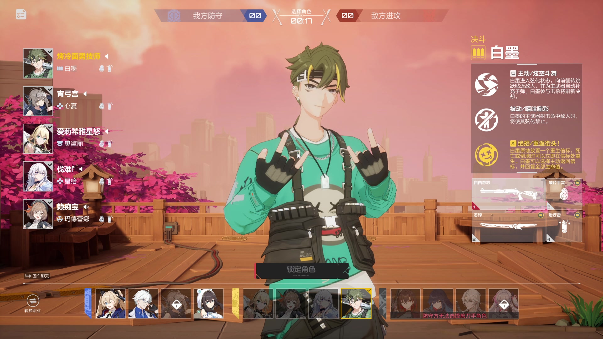 【2023-07-03 22点场】瓜皮蛙蛙：【青蛙】主播有活儿