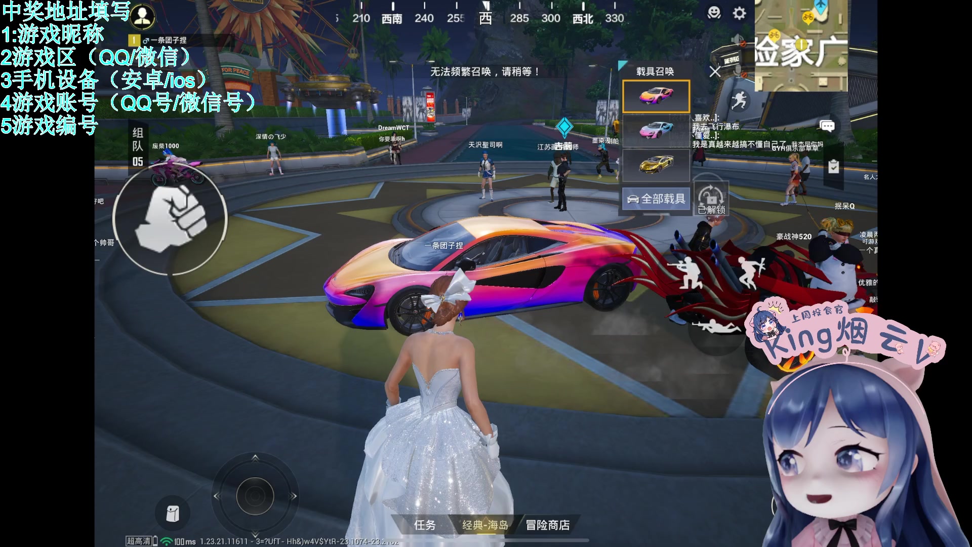 【2023-07-04 20点场】一条小团团OvO：今天是虚弱的女人~