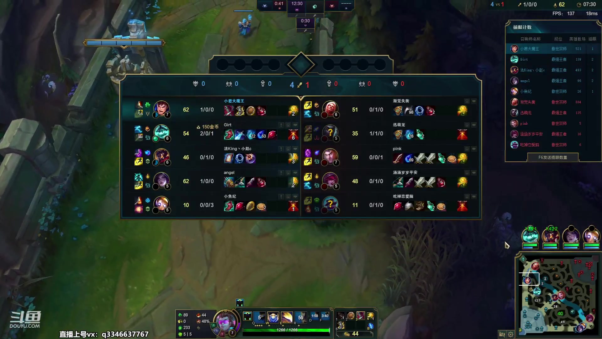 【2023-07-04 14点场】小君盖伦King：小君盖伦yyds~