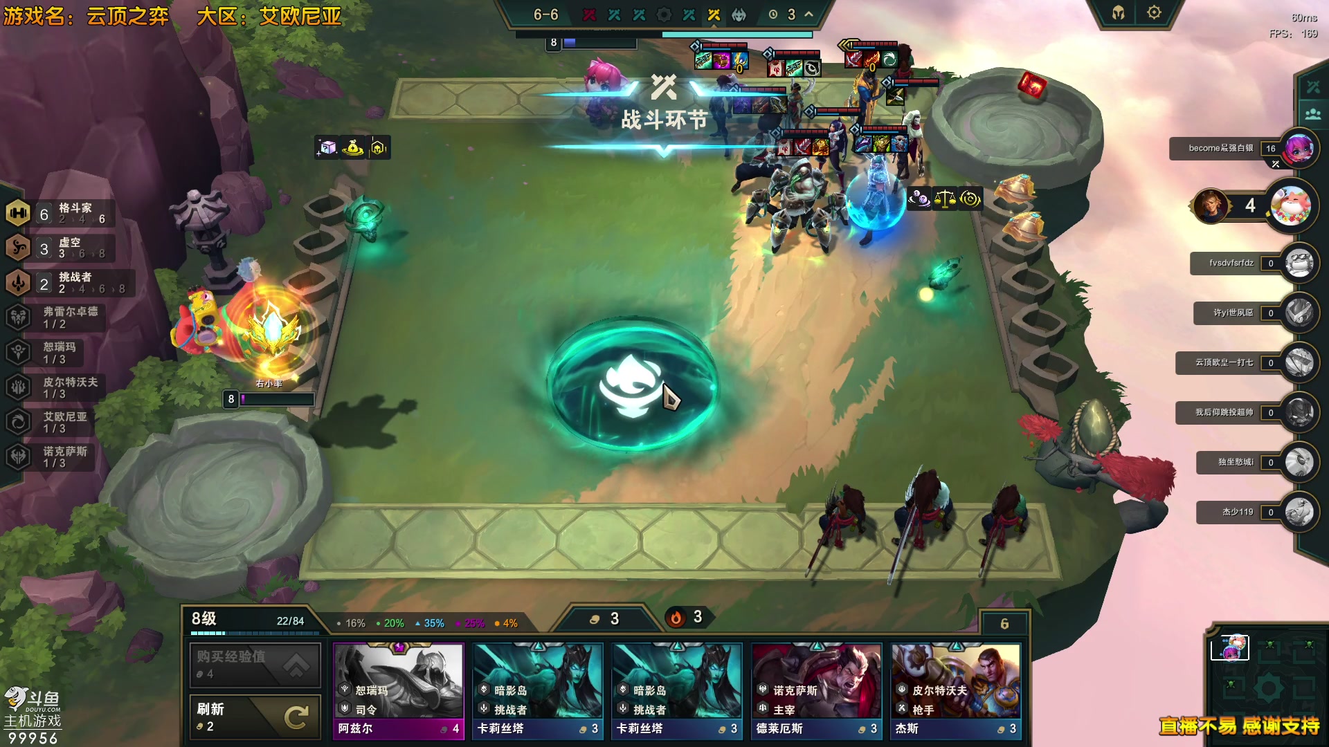 【2023-07-04 09点场】泫漓：泫漓的直播间 99956