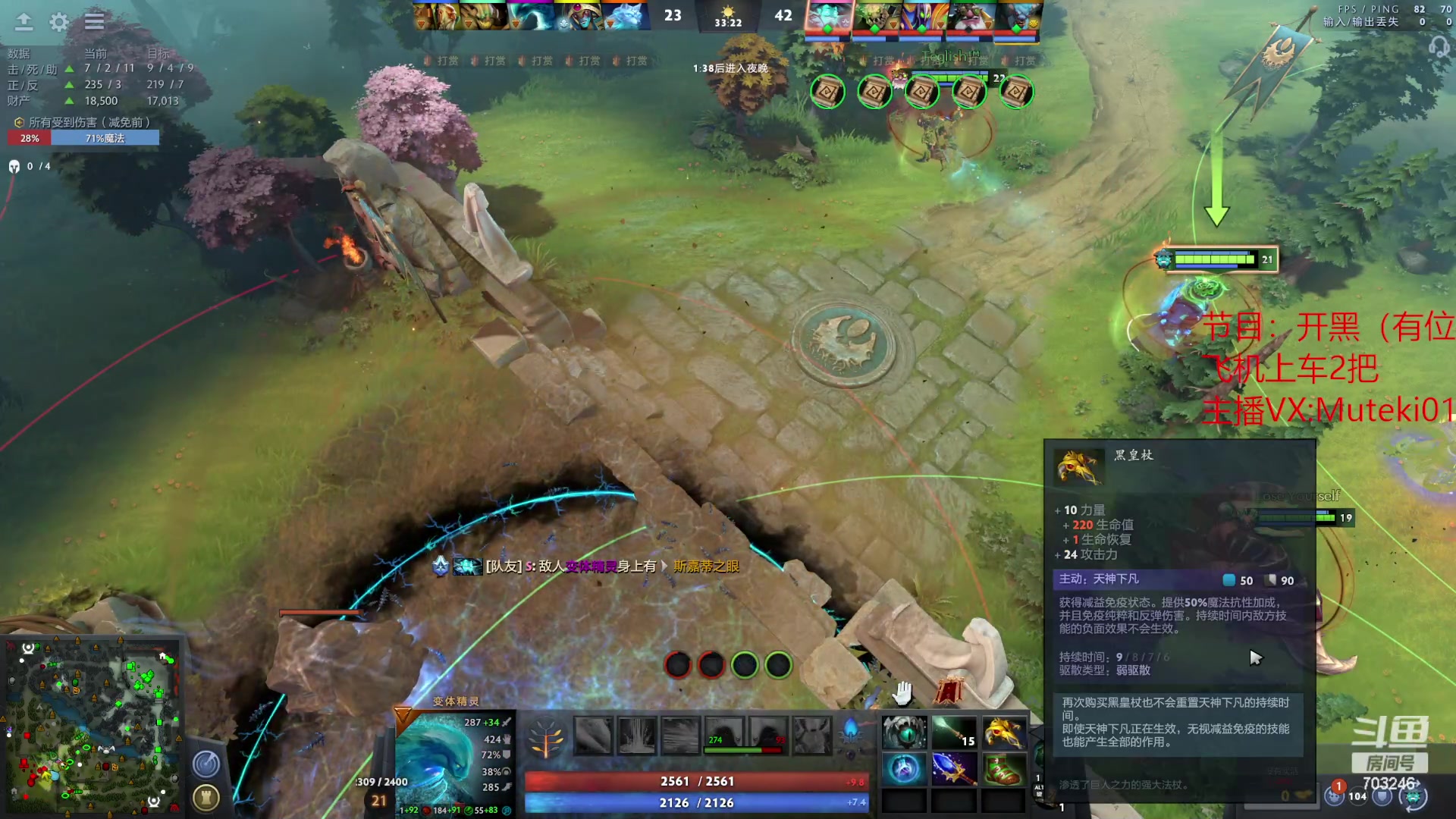 【2023-07-03 18点场】小铅笔HB：蓝猫王的直播间